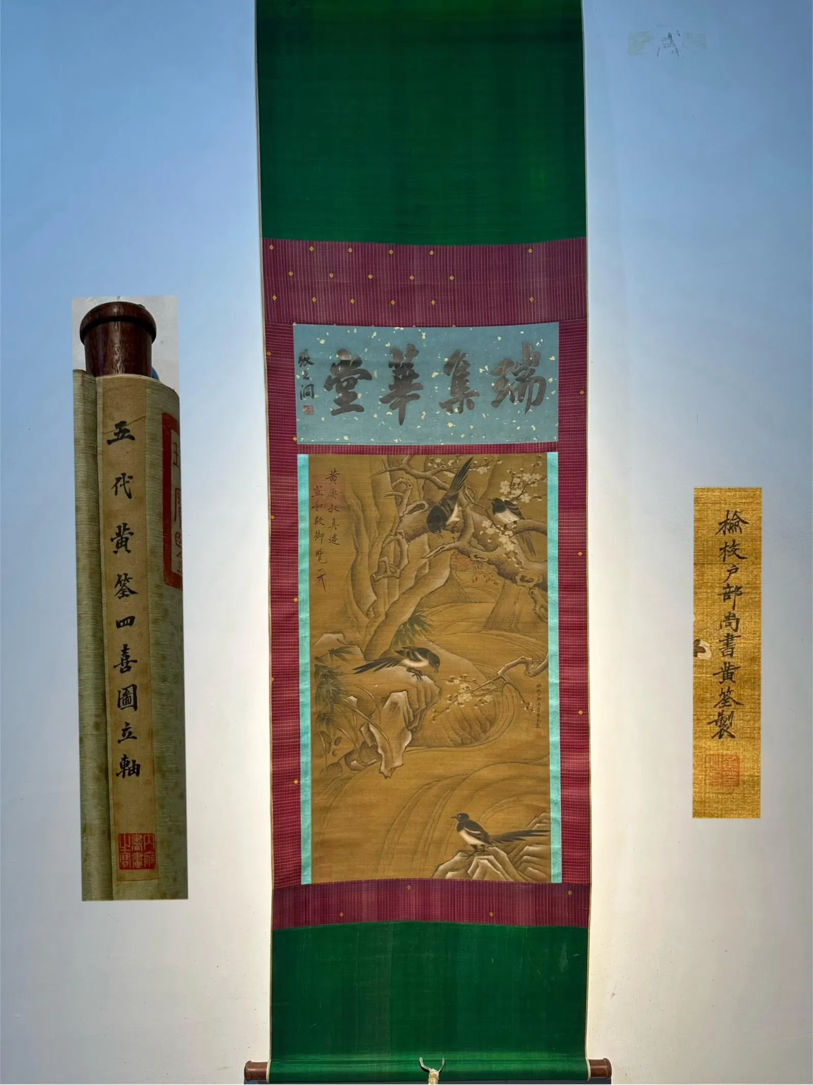 Huang Quan's exquisite hand-painted silk scroll (Four Joys)