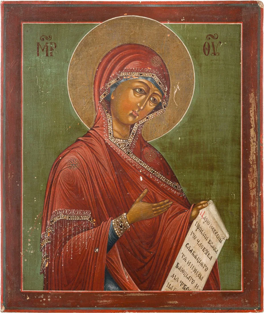 | IKONE MIT DER GOTTESMUTTER AUS EINER DEESIS