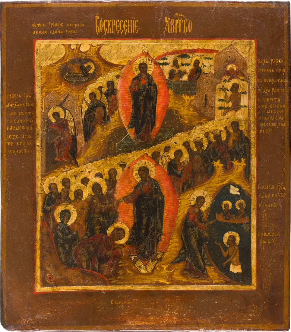 | IKONE MIT DER HOeLLENFAHRT UND AUFERSTEHUNG CHRISTI