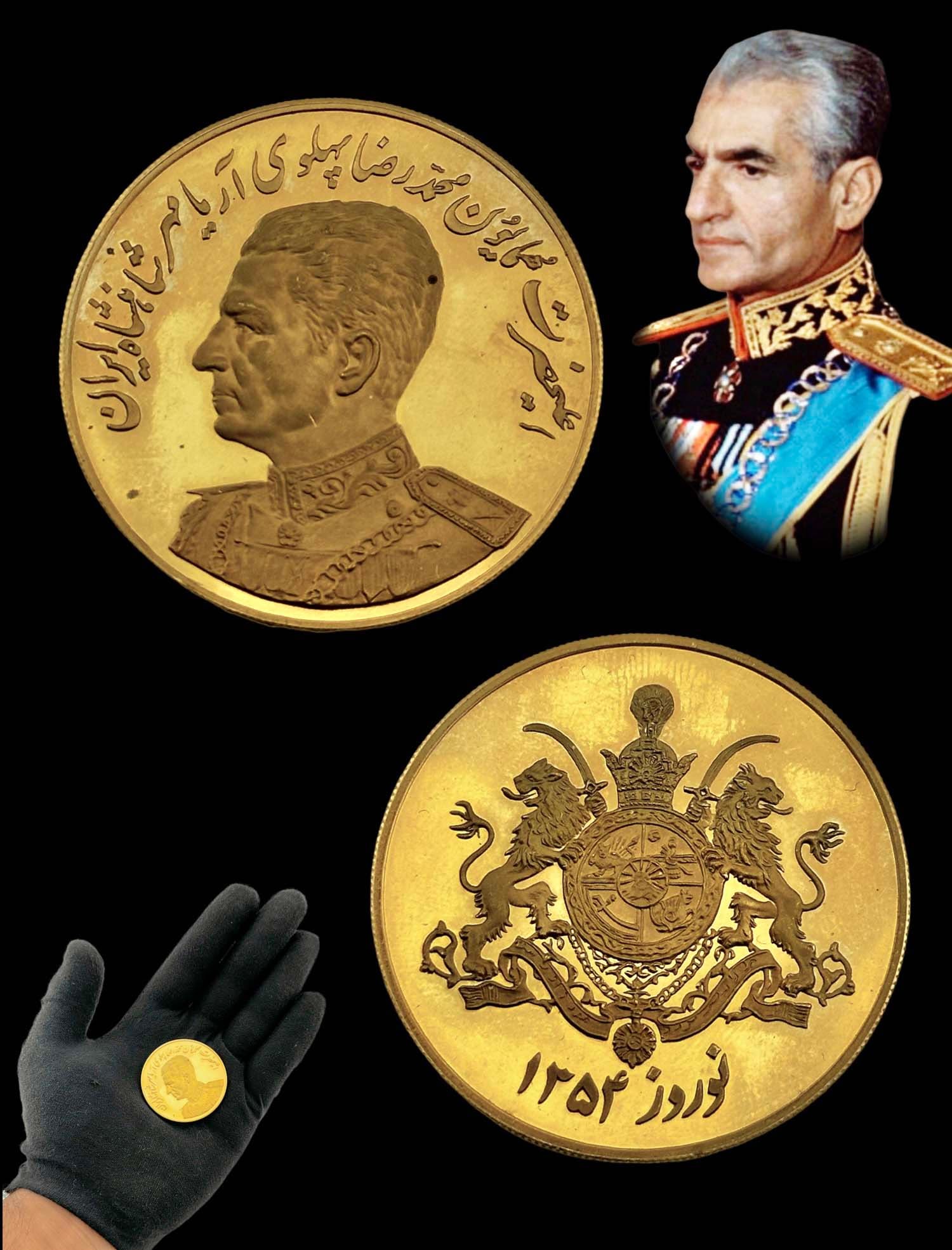 Iran King Mohammadreza Shah Pahlavi Nowruz Celebrate Commemorative Medal,1975