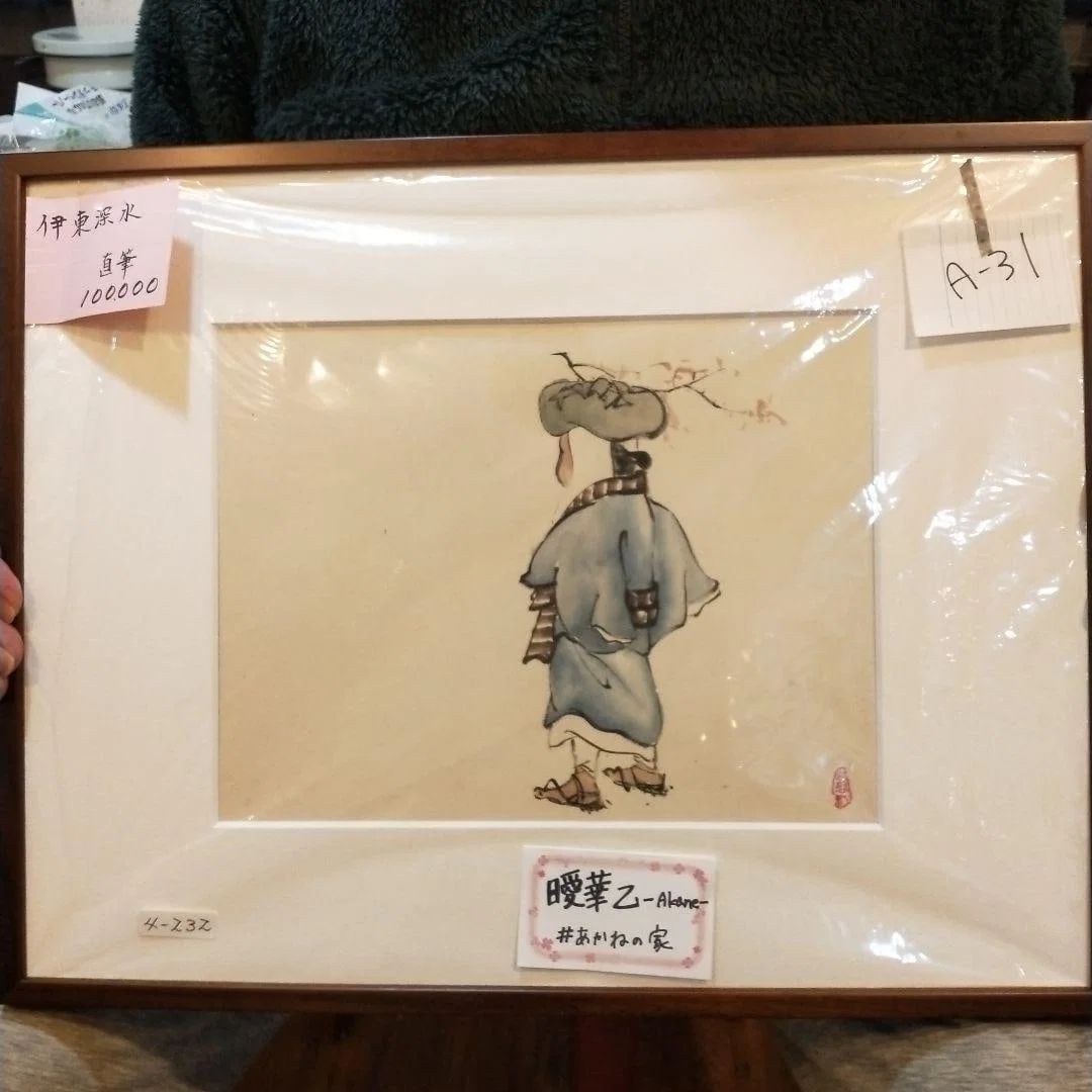 Ito Shinsui, artwork