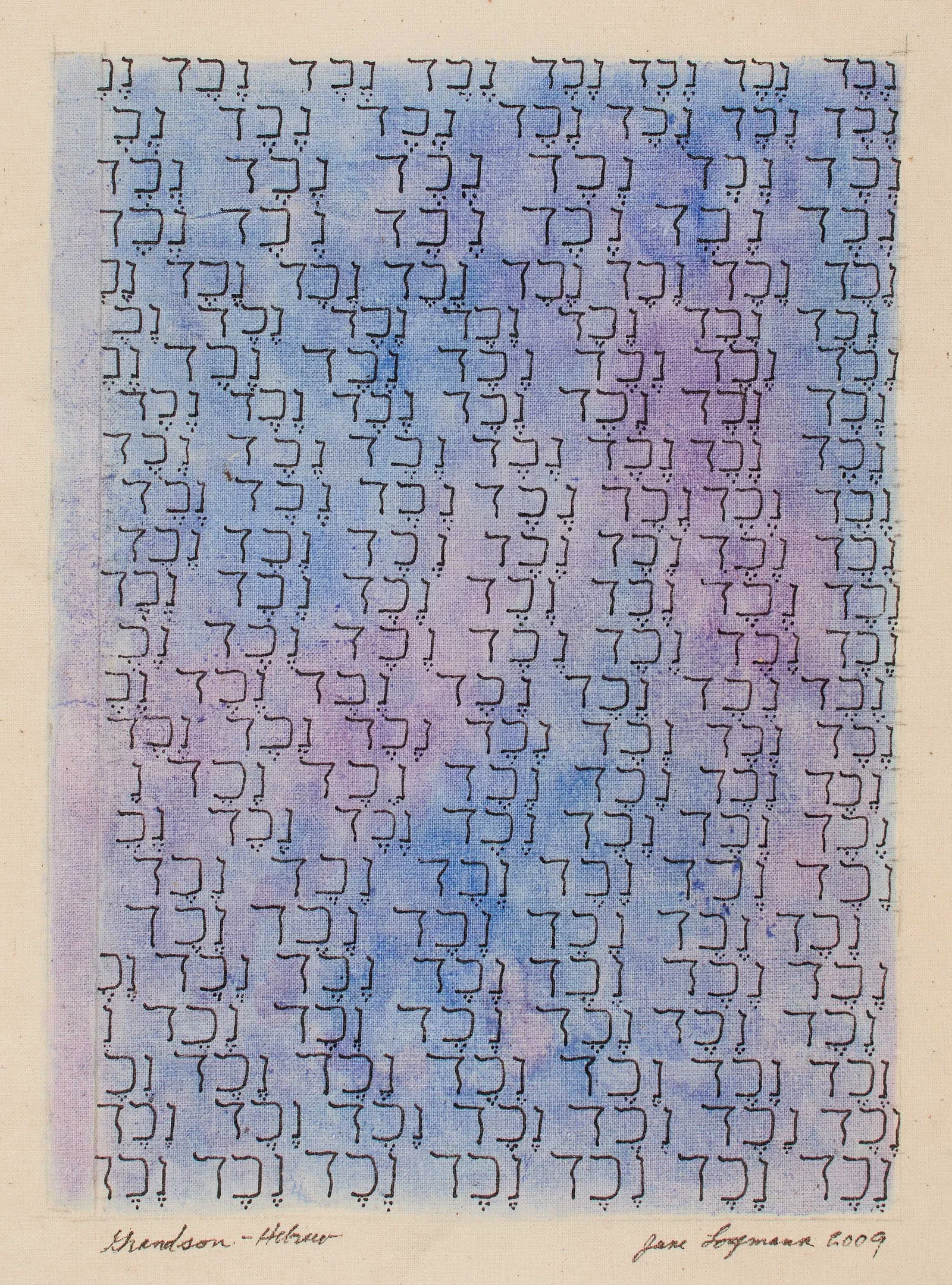 Jane Logemann (American, b. 1942)