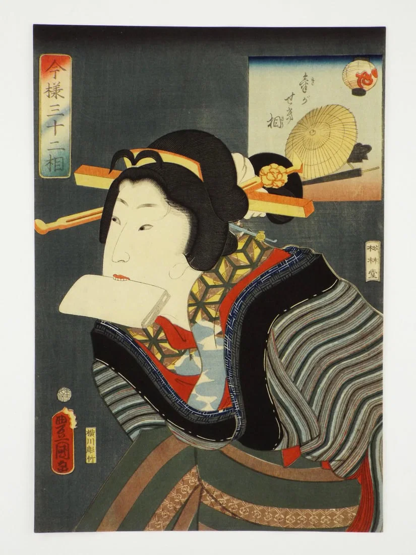 Japanese Edo Period Woodblock Print THE HURRIED TYPE by Utagawa Kunisada