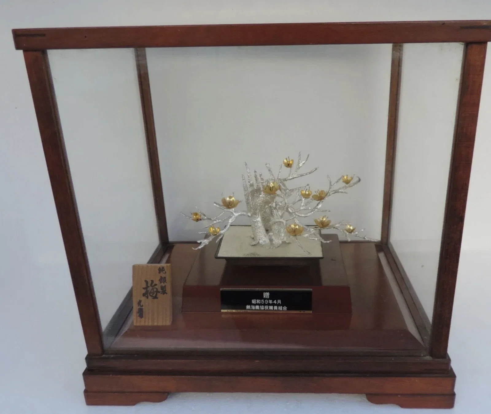 JAPANESE STERLING SILVER 925 OKIMONO PLUM TREE SCULPTURE ORNAMENT BY MITSUNORI