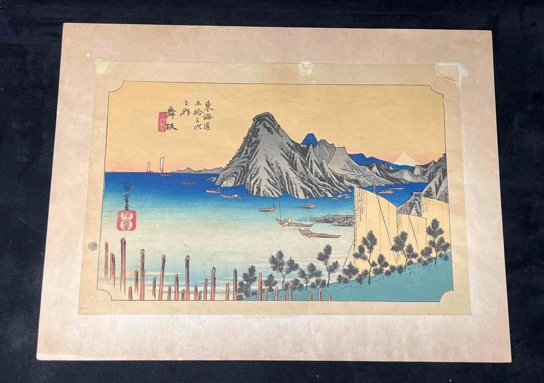Japanese Woodblock Print Maisaka The Fifty-three Stations Of The Tokaido By Utagawa Hiroshige(After)