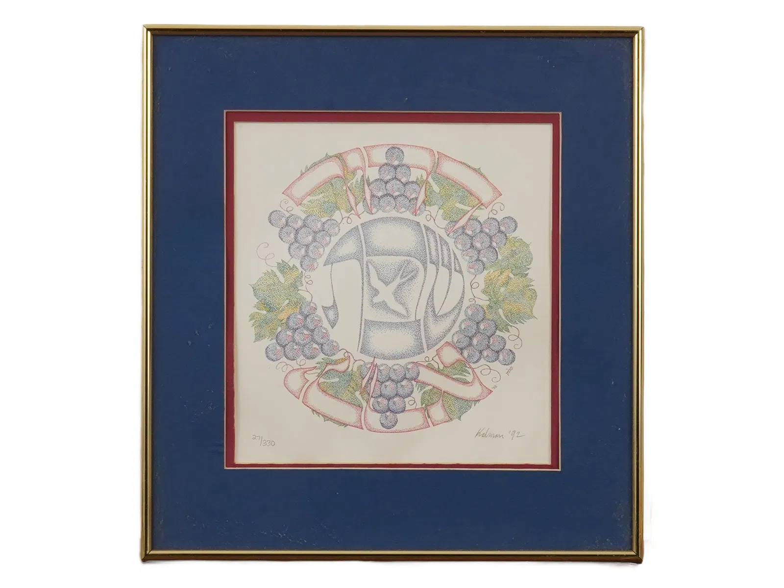JUDAICA LIMITED EDITION LITHOGRAPH SIGNED KOLMAN