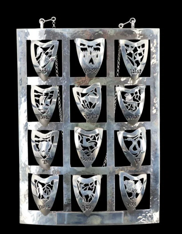 JUDAICA. Portuguese Sterling Torah Shield.
