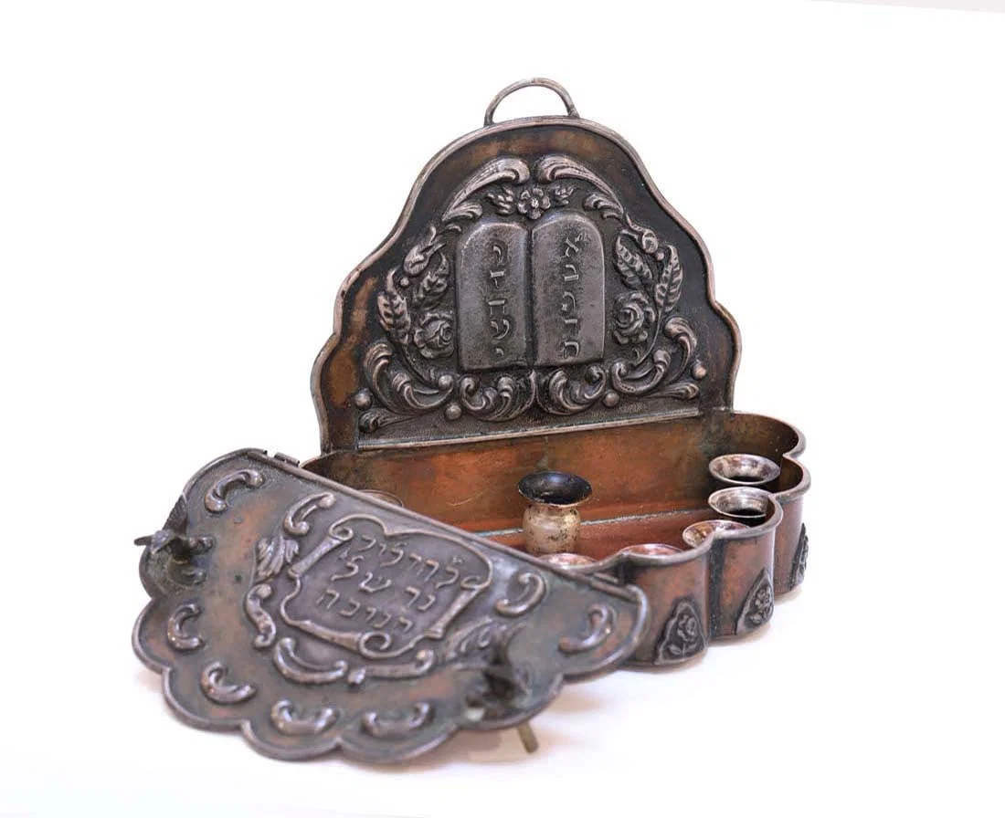 Judaica Traveling Hanukkah Menorah