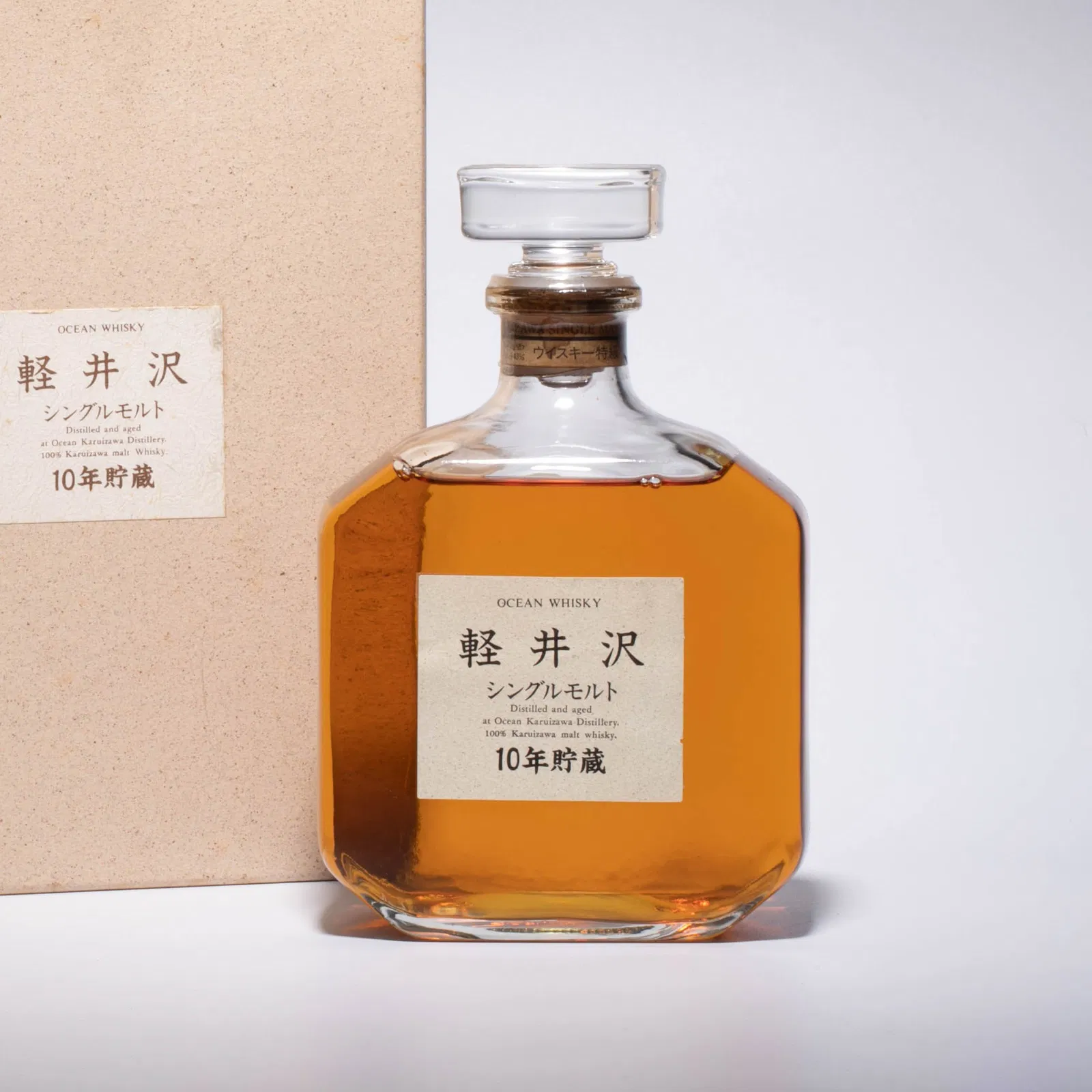 Karuizawa 10 years