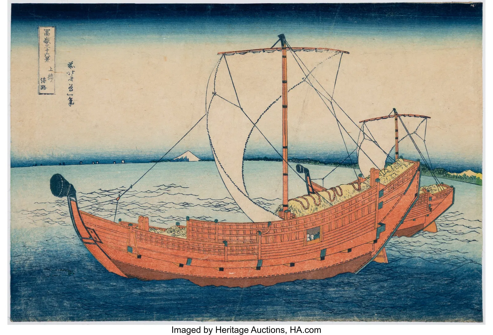Katsushika Hokusai (Japanese, 1760-1849) At Sea