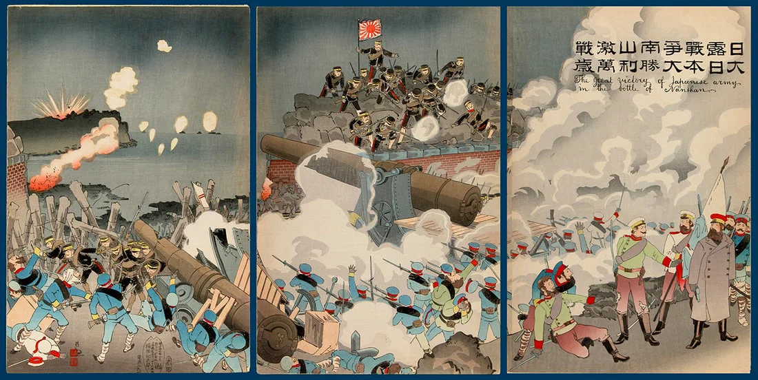 KIYOCHIKA, Kobayashi (1847-1915): The Great Victory of (the) Japanese Army in the Battle of Nanshan