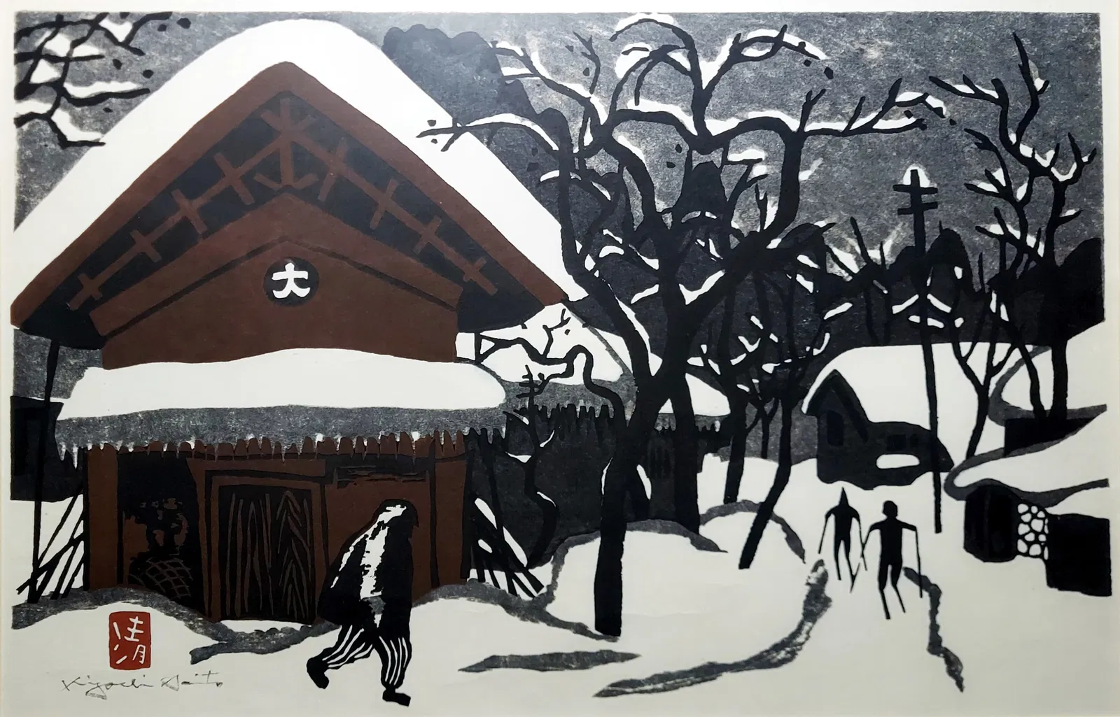 Kiyoshi Saito: Aizu in Winter, 1960s Sosaku Hanga Woodblock Print