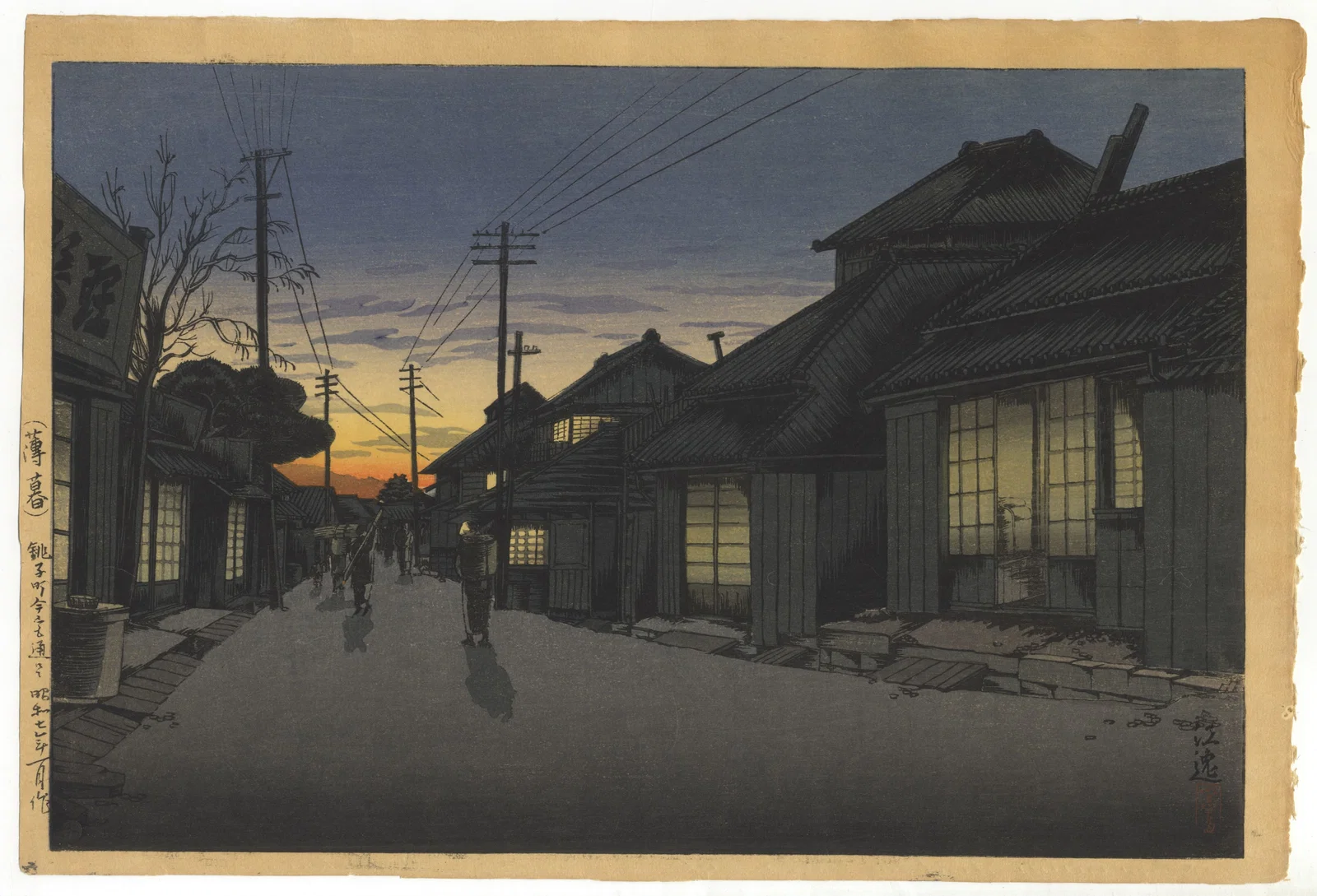 Koitsu Ishiwata, Twilight in Imamiya Street, Choshi, Showa Era