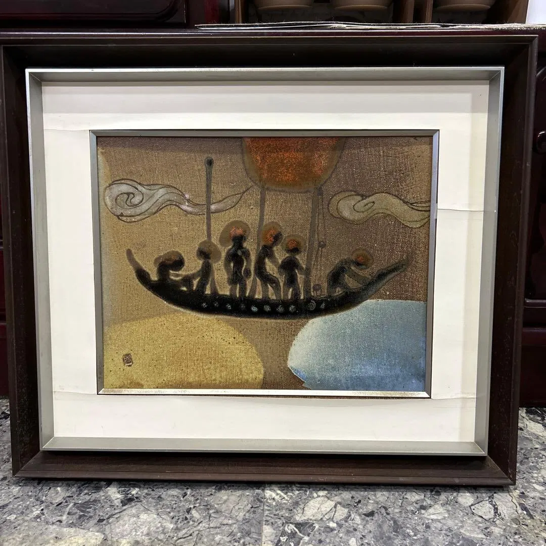 Koji Nakano – Large Ceramic Painting (Framed) People and Boat