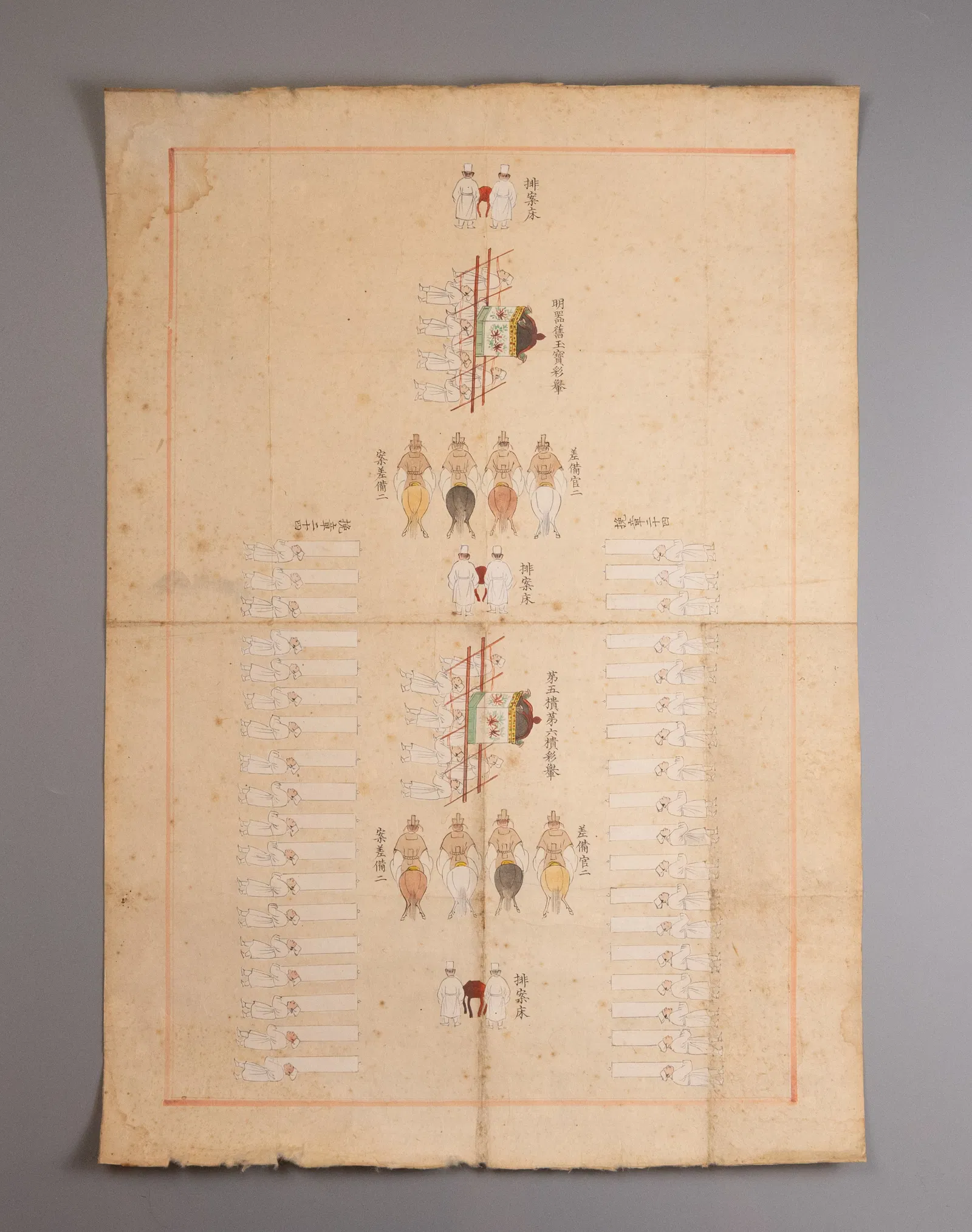 KOREAN SCHOOL, SINGLE BANCHADO ILLUSTRATION FOR UIGWE, LATE JOSEON DYNASTY.