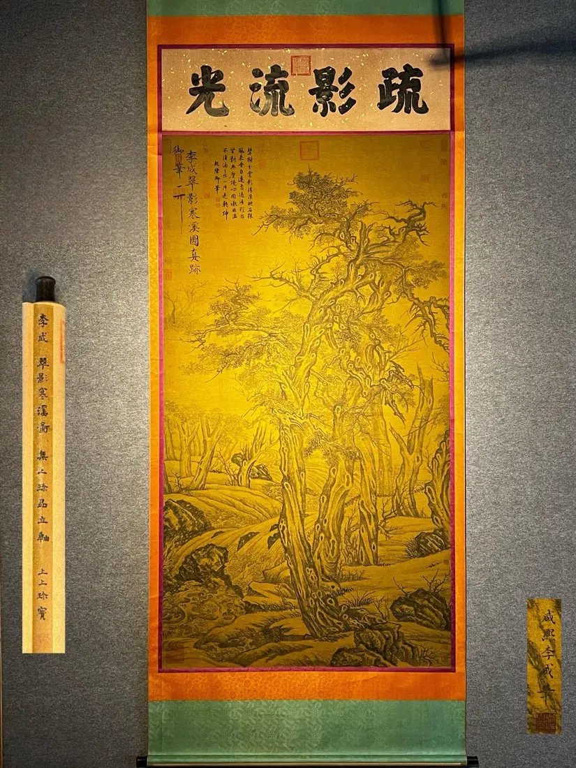 Li Cheng's exquisite silk hanging scroll, "Emerald Shadows and Cold Stream".