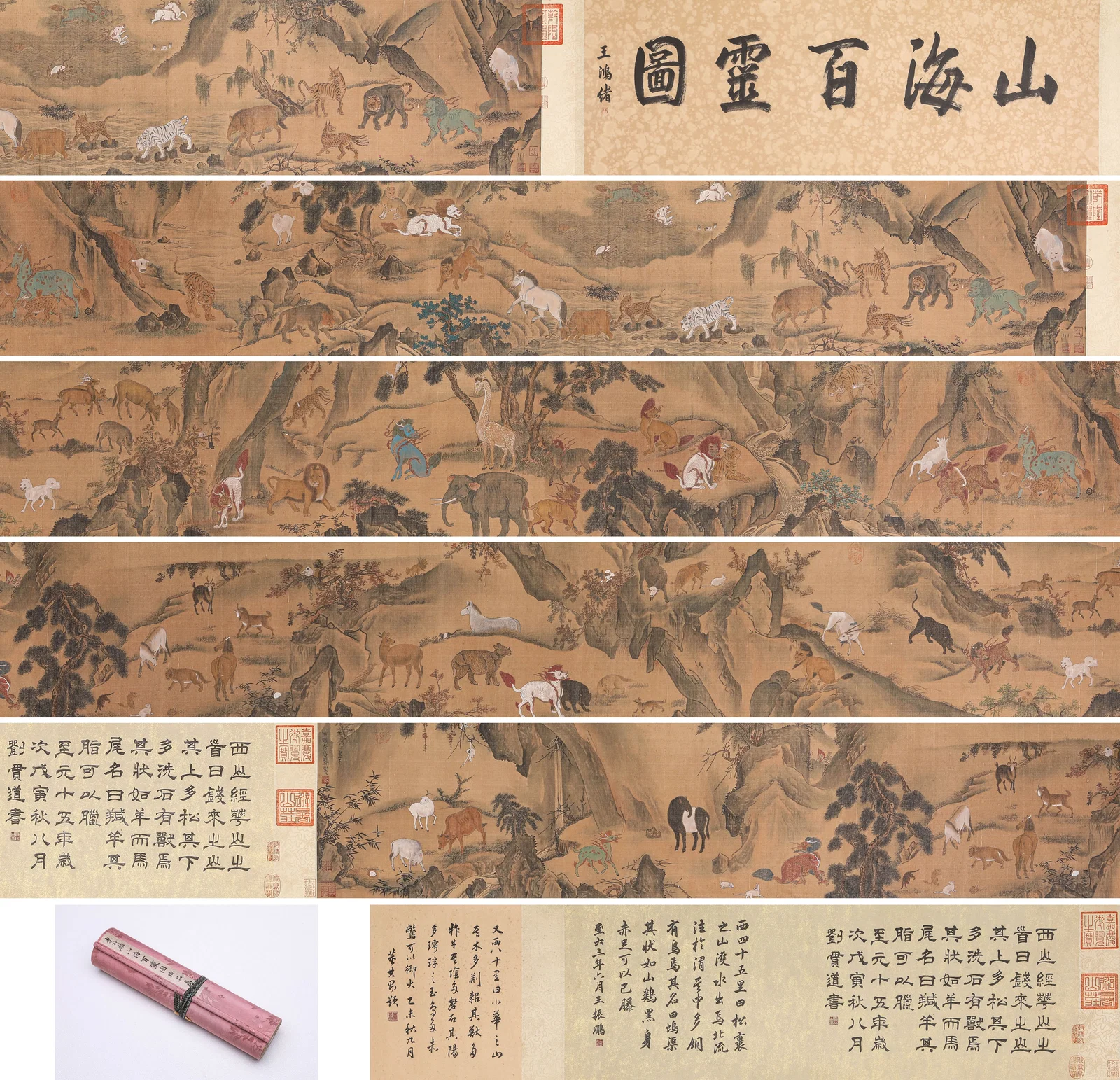 Li Gonglin (1049-1106), attributed to, Hundred Spirits of Mountains and Seas Handscroll
