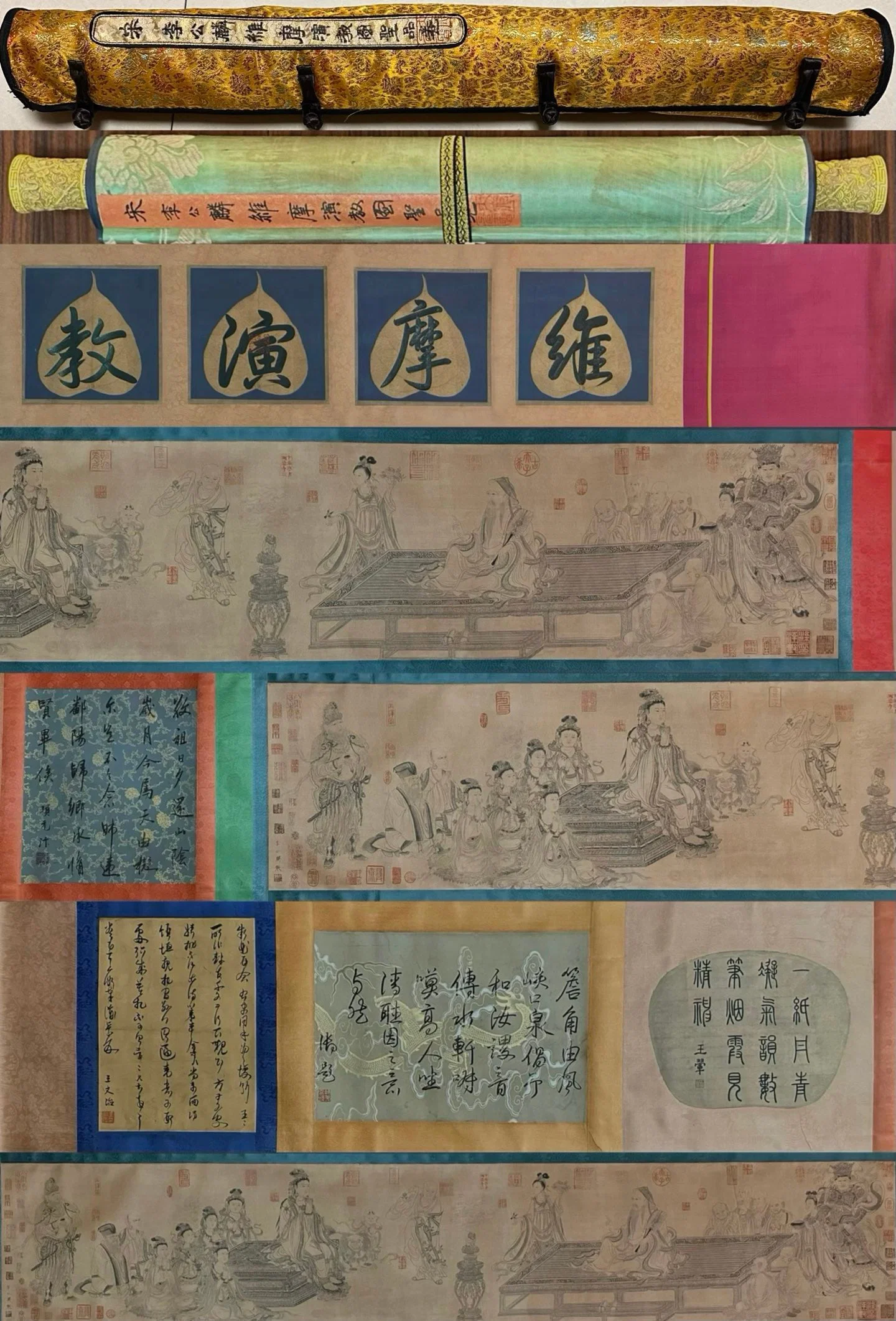 Li Gonglin's Vimalakirti Teaching Picture