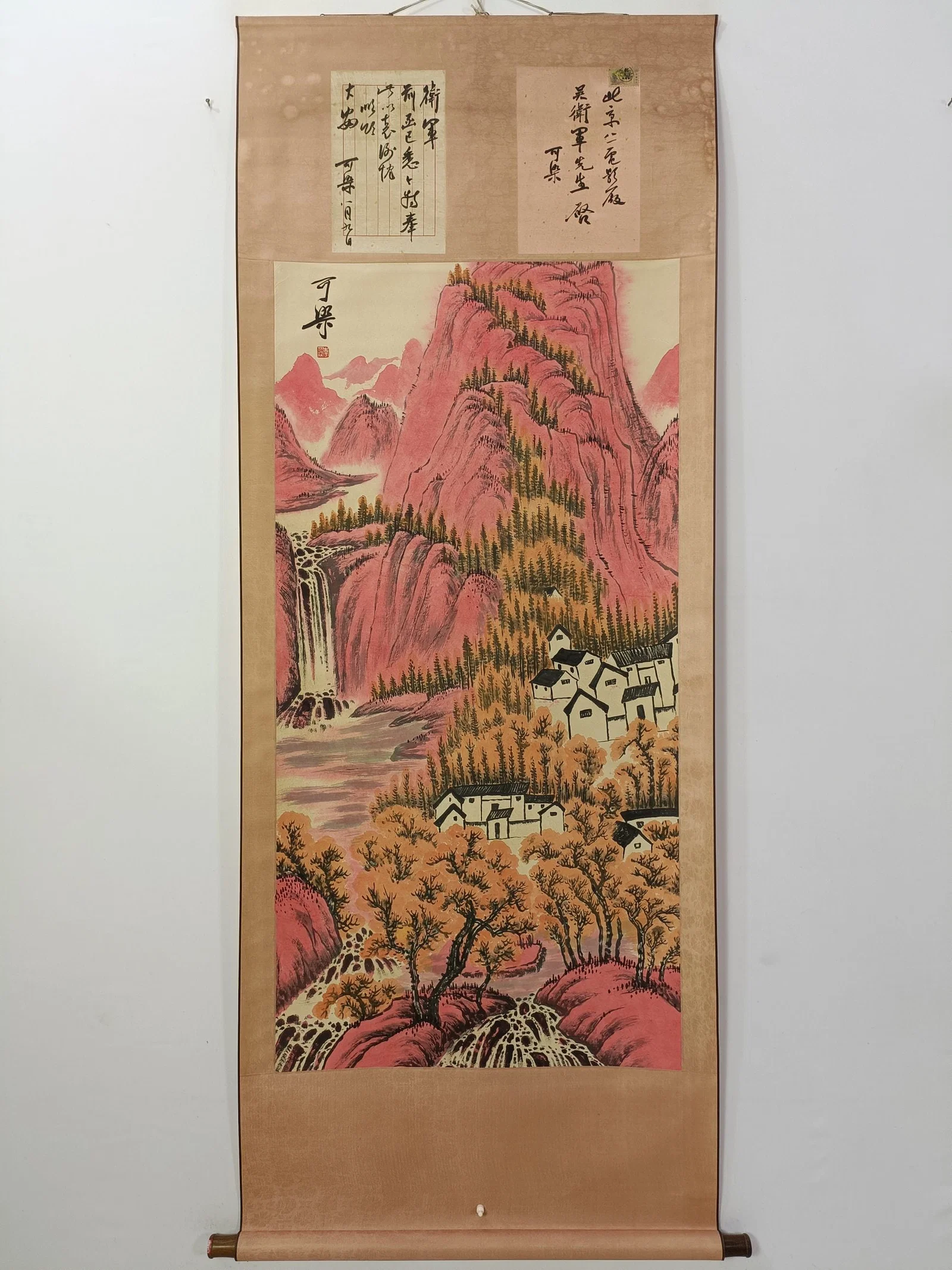 (Li Keran) Landscape