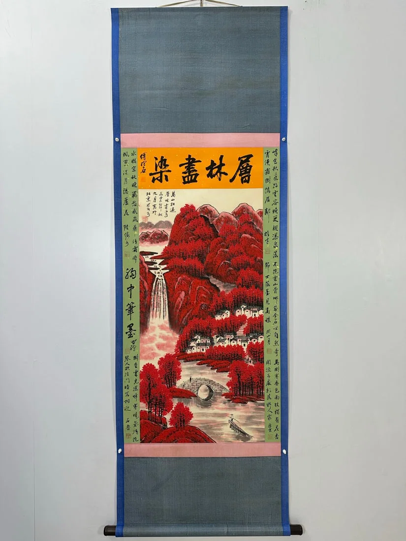 (Li Keran) Mountain