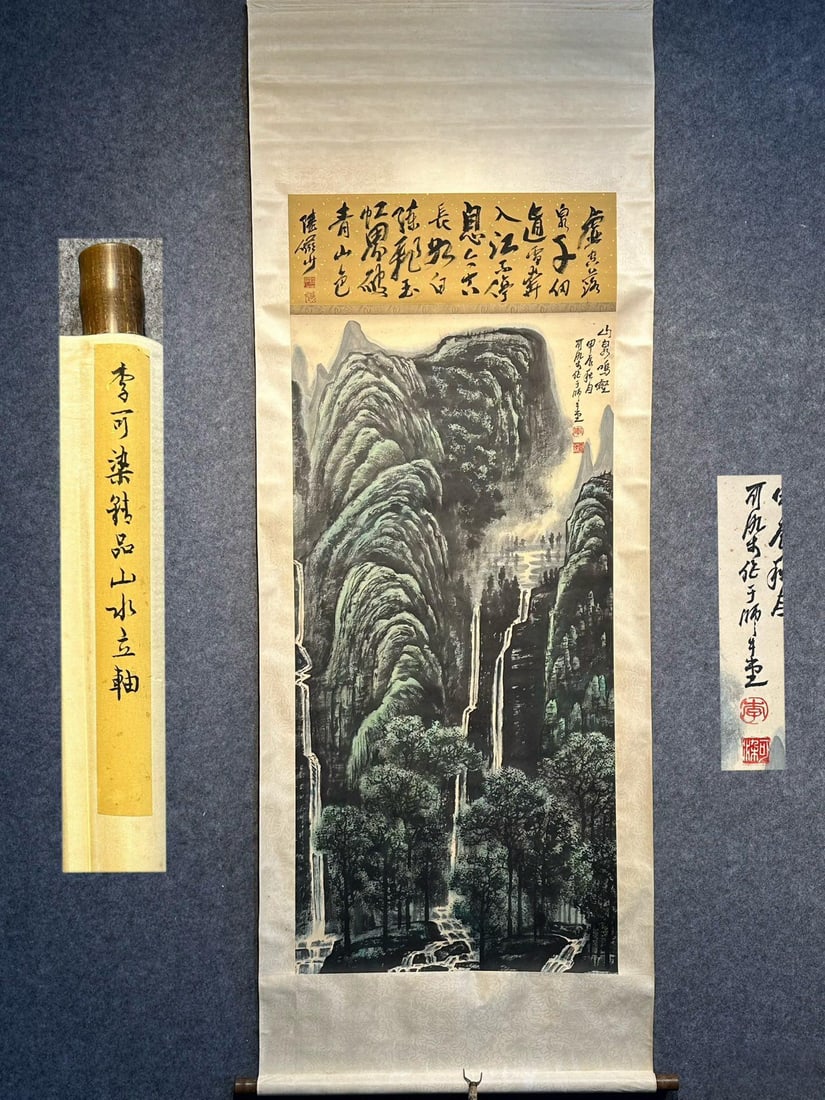 Li Keran's exquisite hand-painted landscape paintings