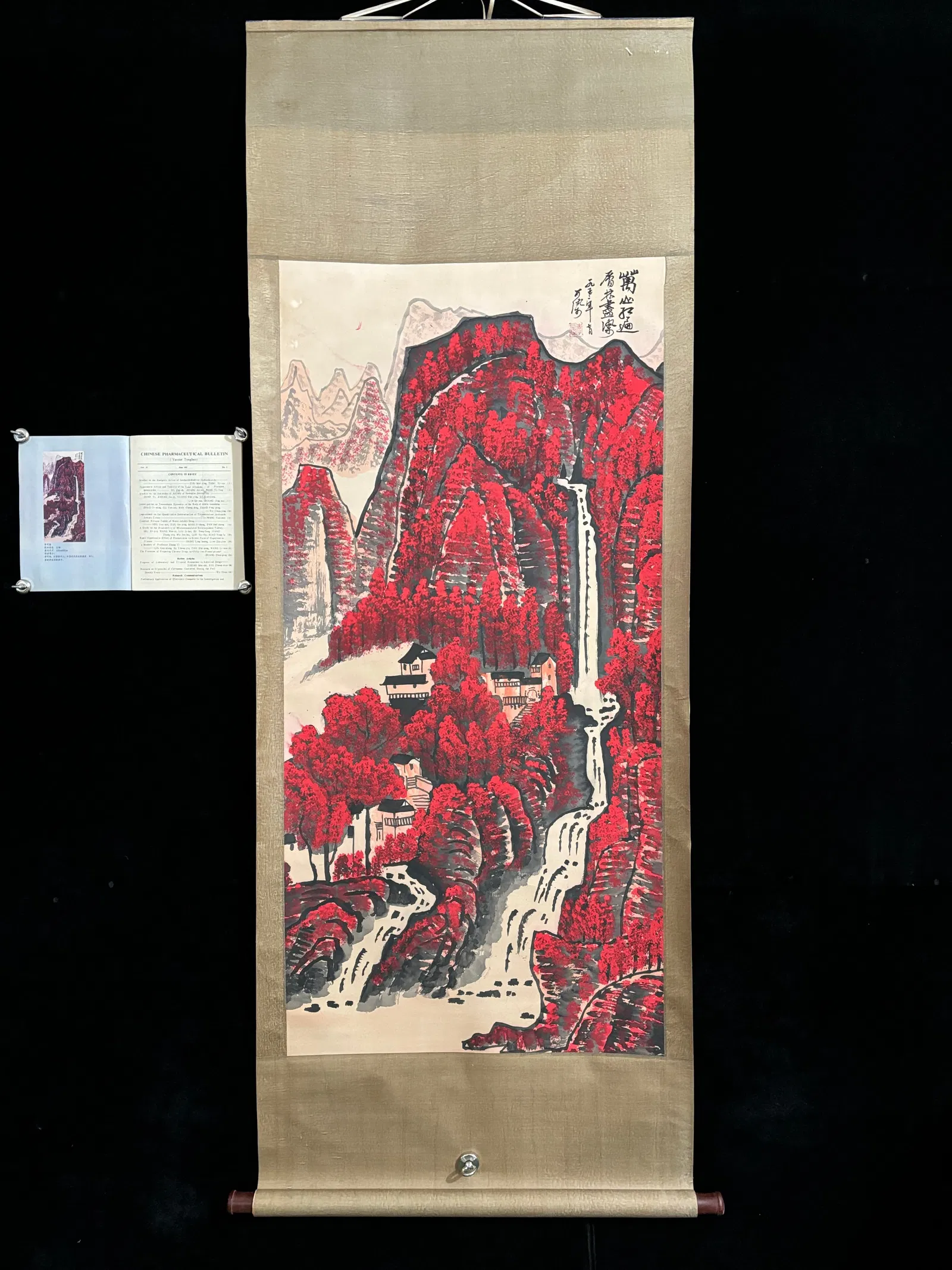 (Li Keran's "Ten Thousand Mountains Ablaze with Red")