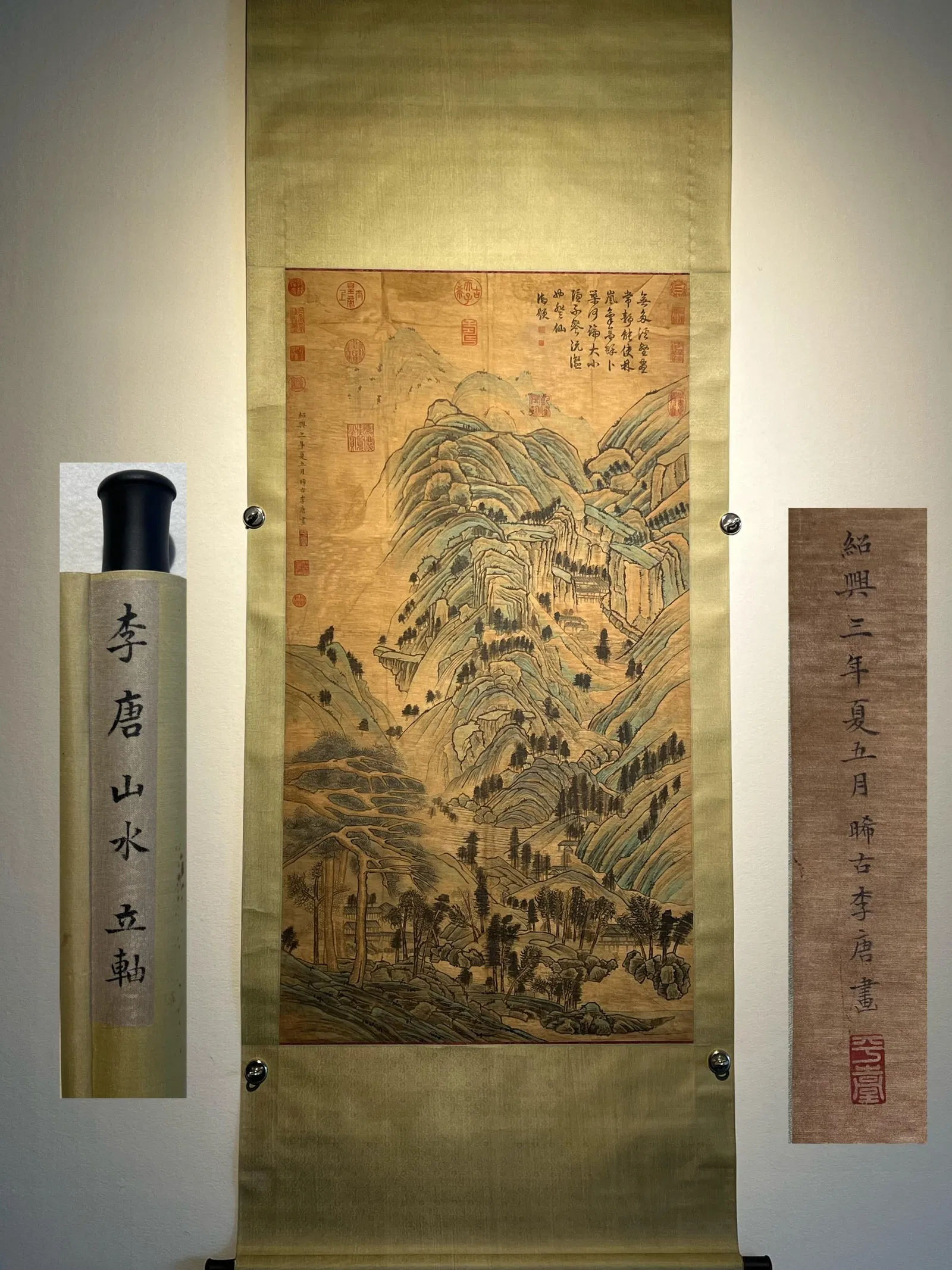 Li Tang's exquisite silk landscape hanging scroll