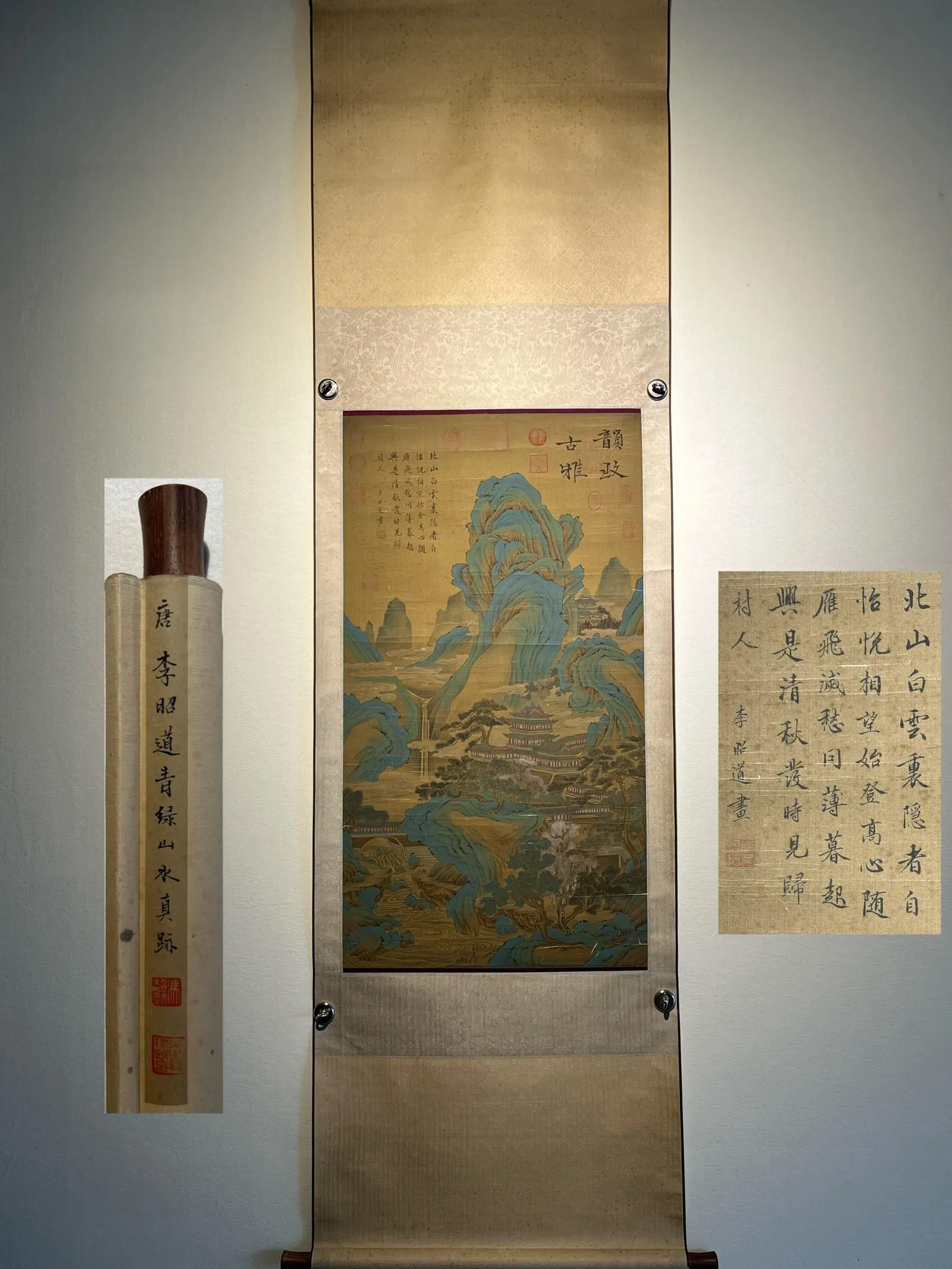Li Zhaodao's exquisite silk landscape painting