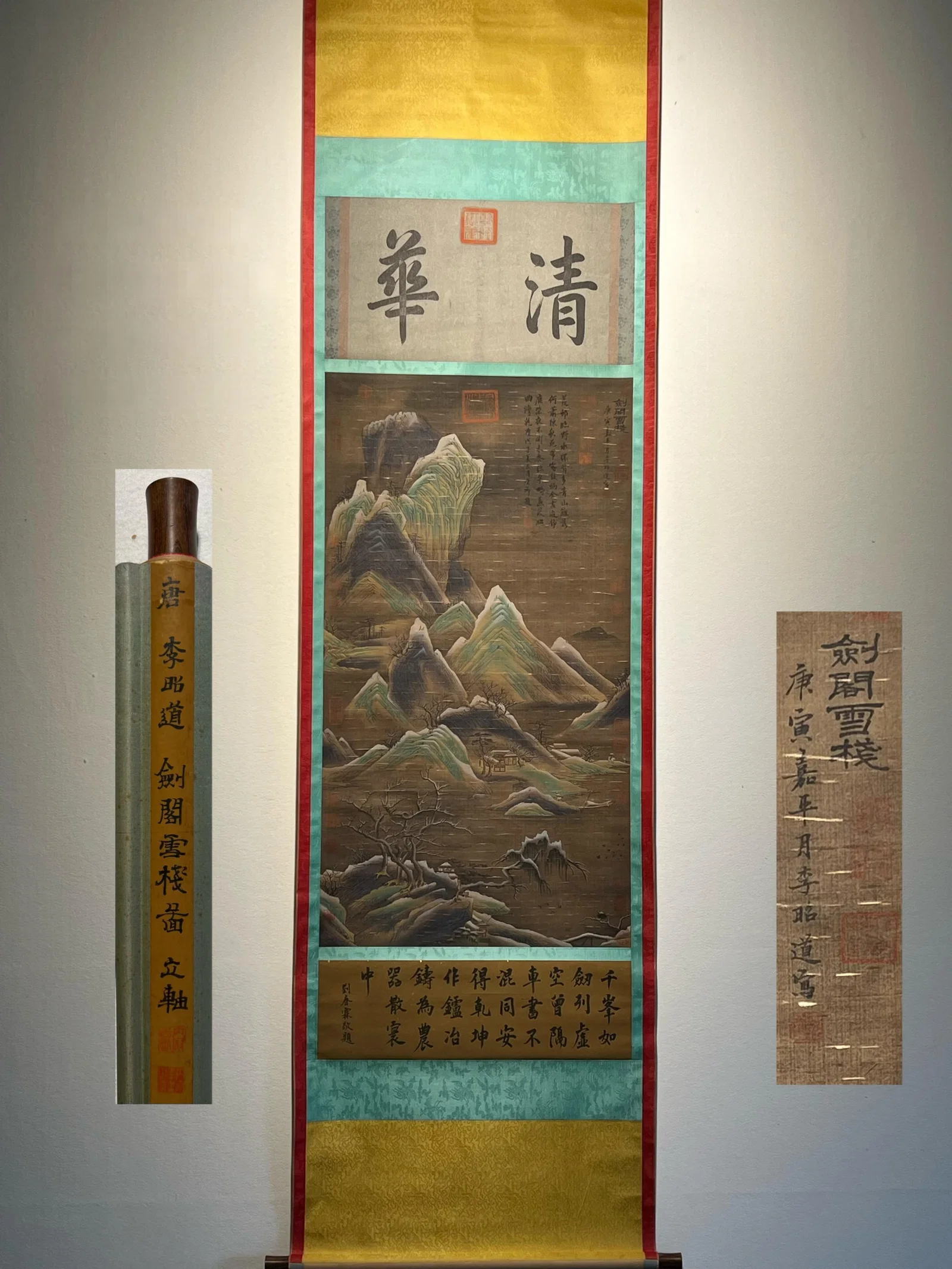Li Zhaodao's exquisite silk scroll painting of Jian Ge Snow Mountain
