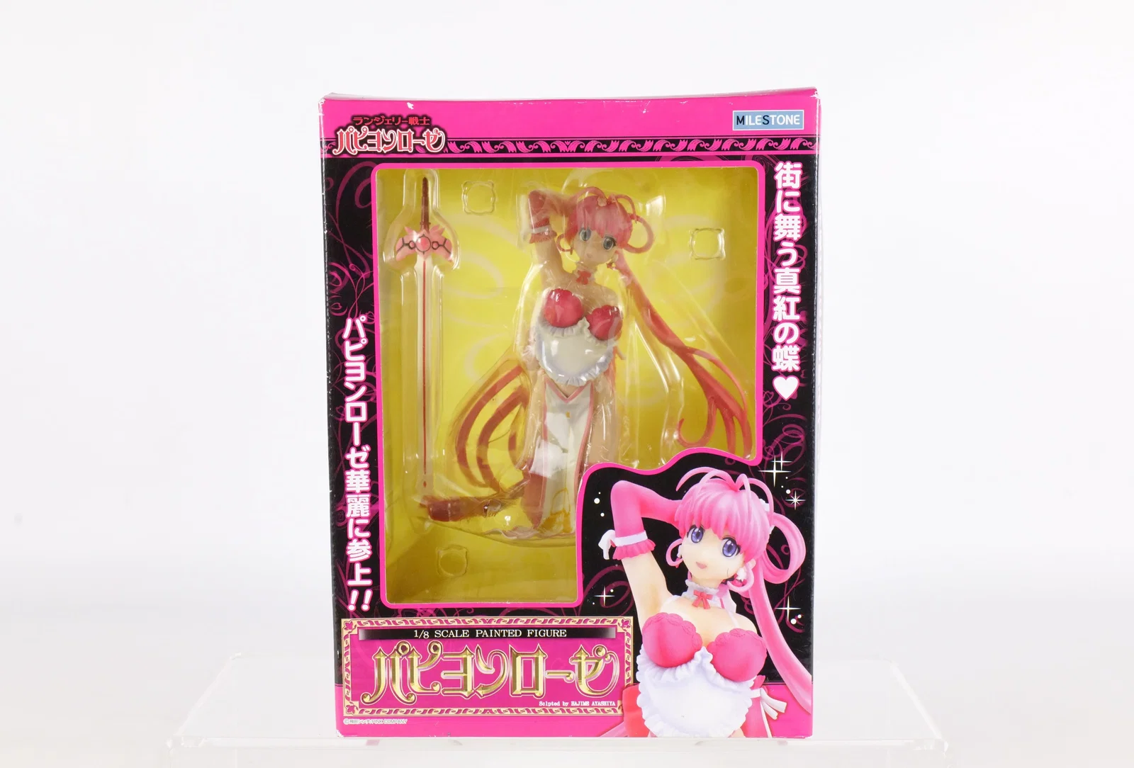 Lingerie Soldier Papillon Rose Vinyl Figure