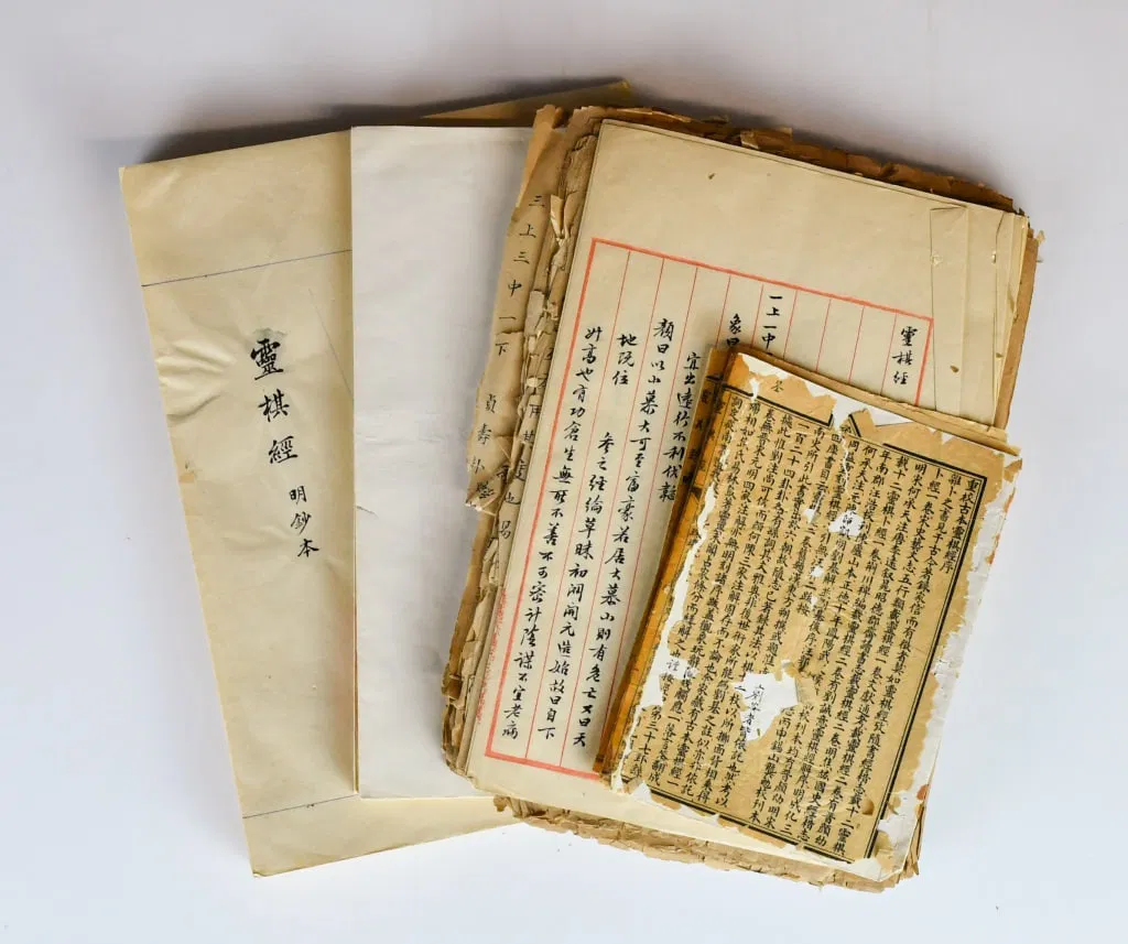 LingQiJing Manuscript Republican
