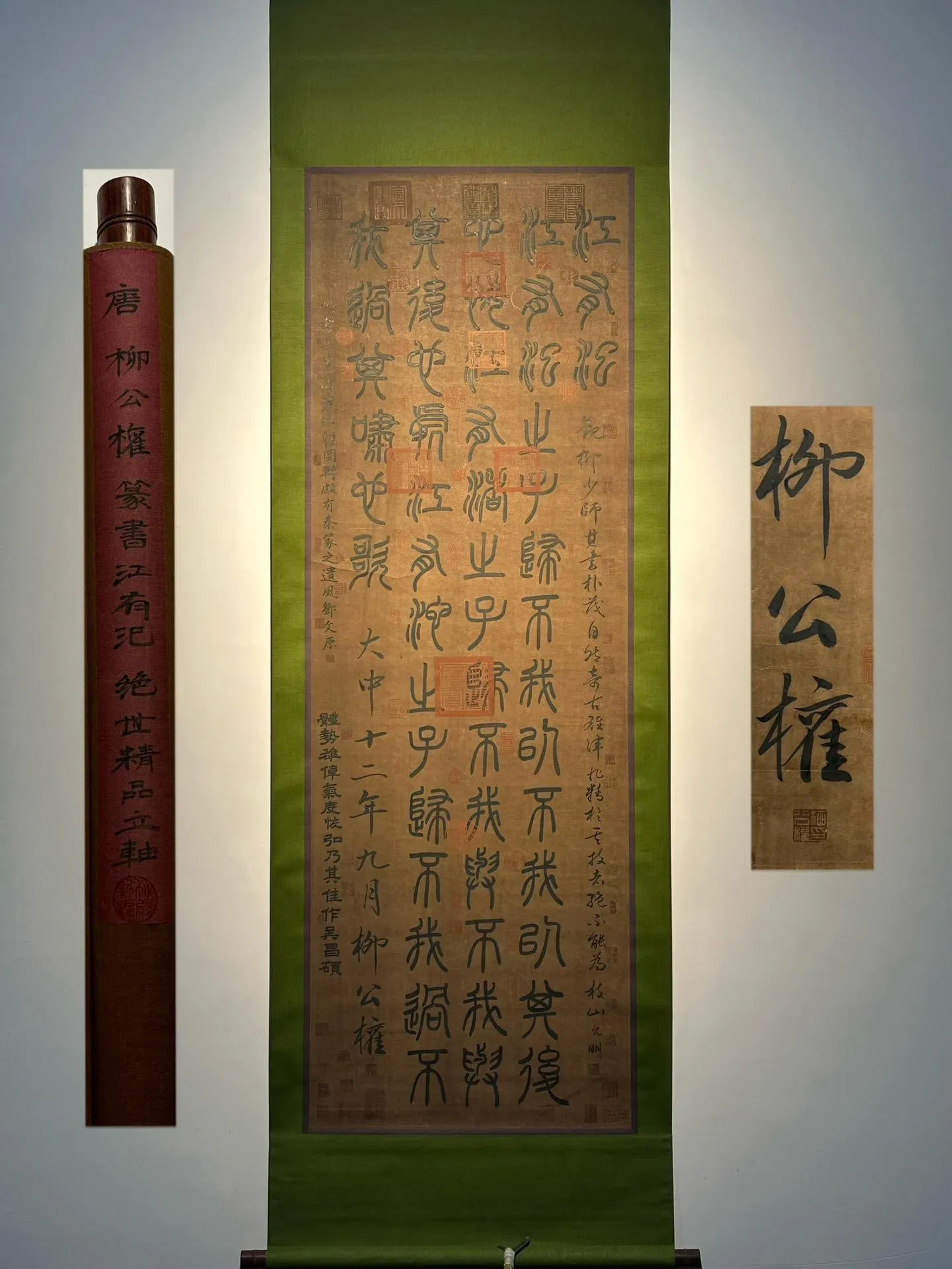 Liu Gongquan's exquisite eight-foot paper hand-painted calligraphy (by Jiang Yousi)