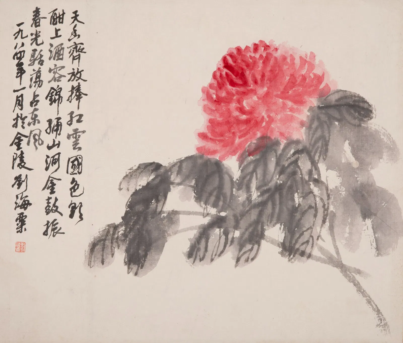 Liu Haisu flowers