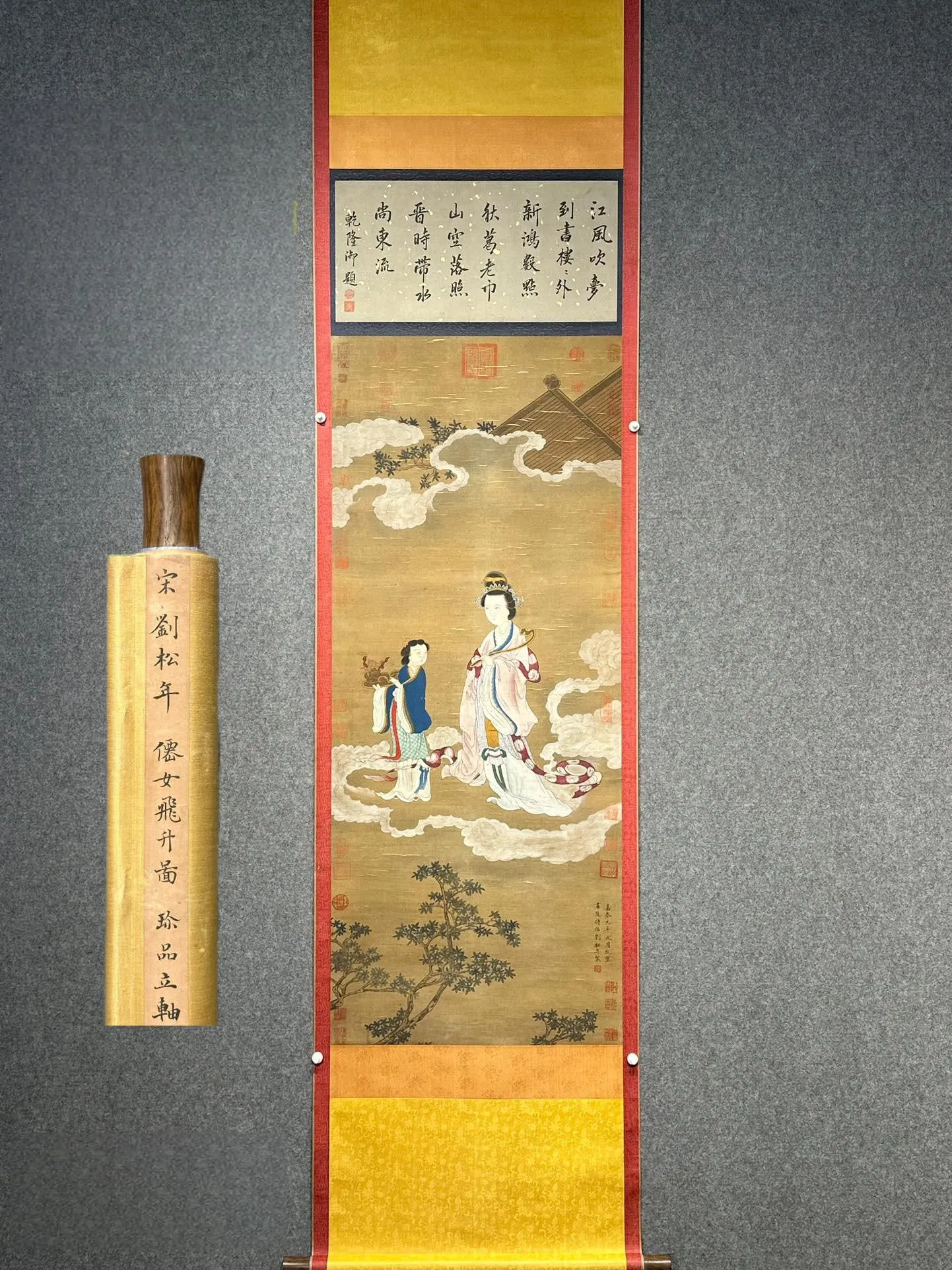 Liu Songnian's exquisite silk hanging scroll painting of fairies ascending to heaven
