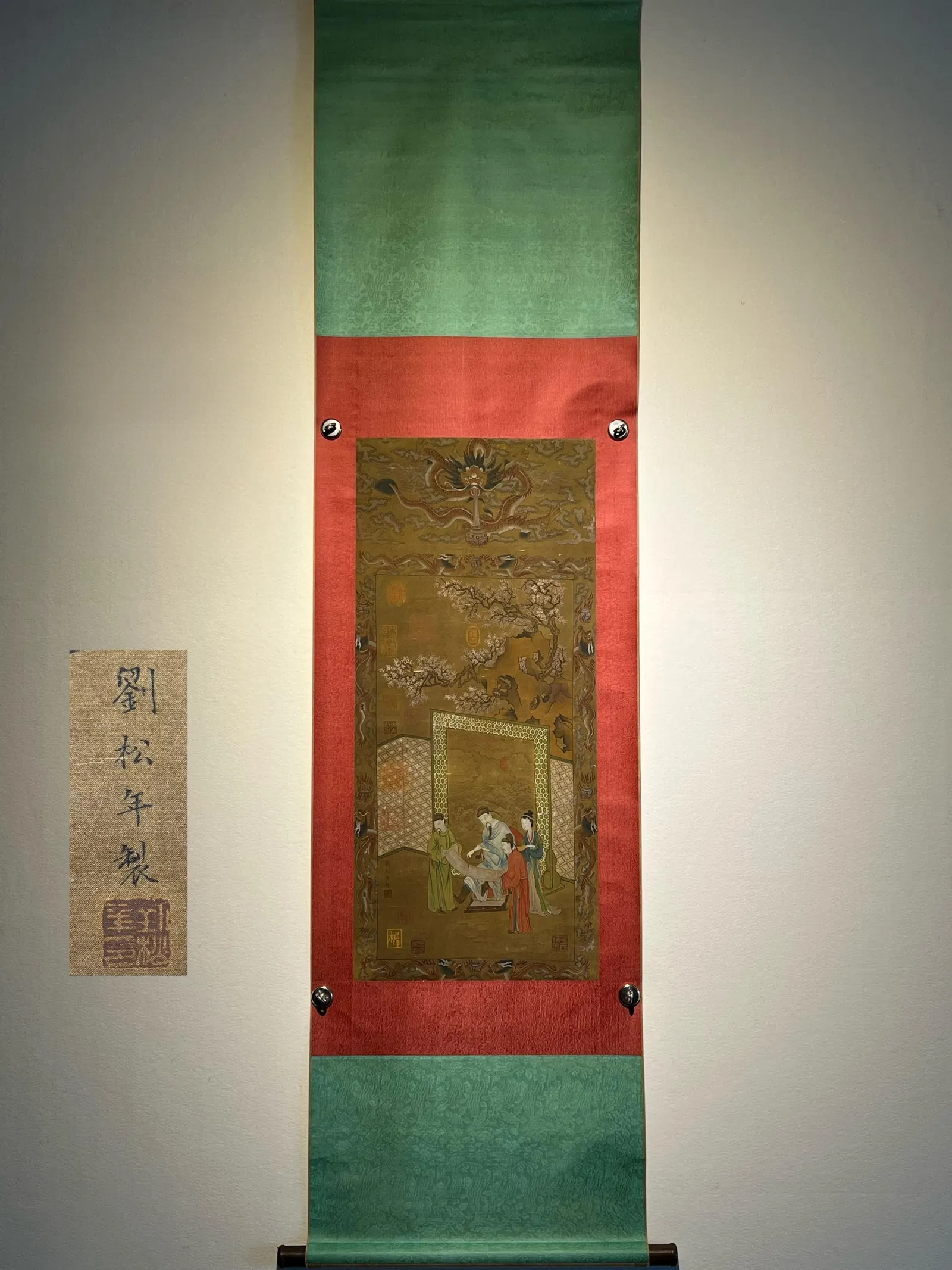 Liu Songnian's Fine Silk Figure Hanging Scroll