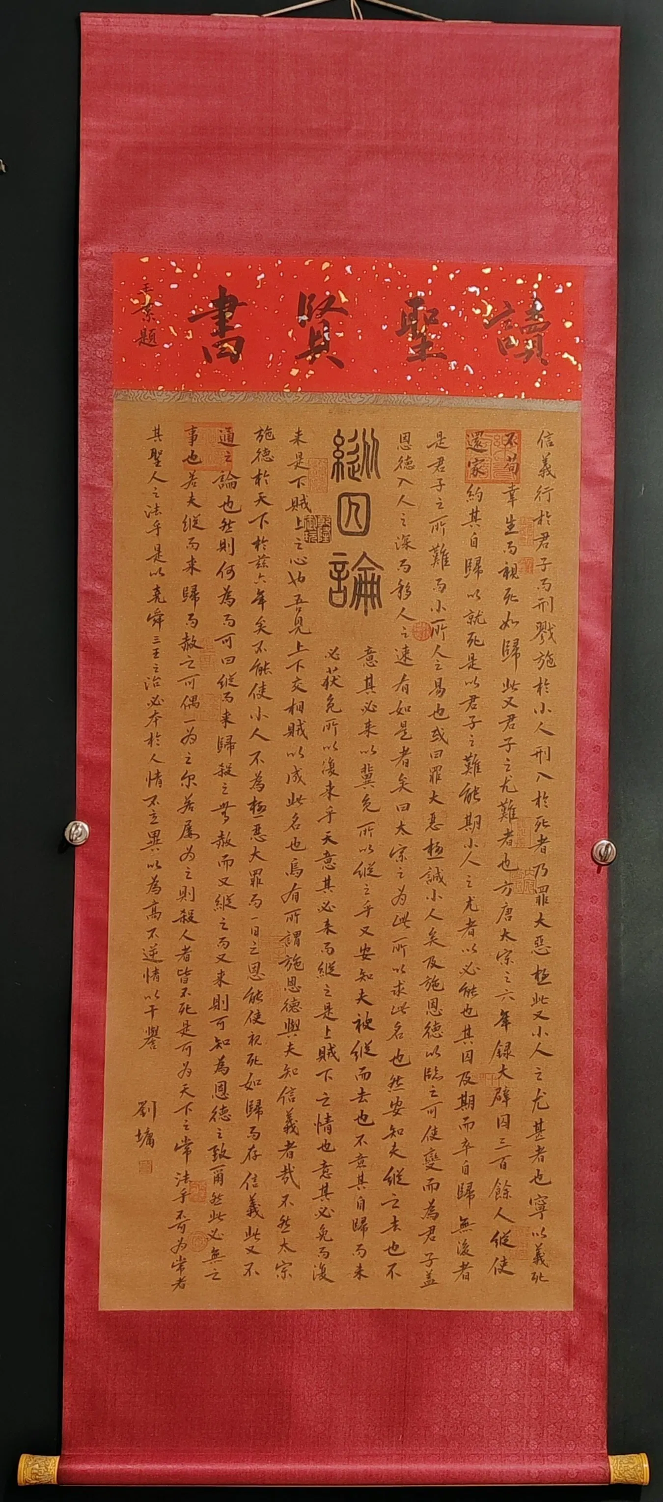 Liu Yong's calligraphy and hand-painted works