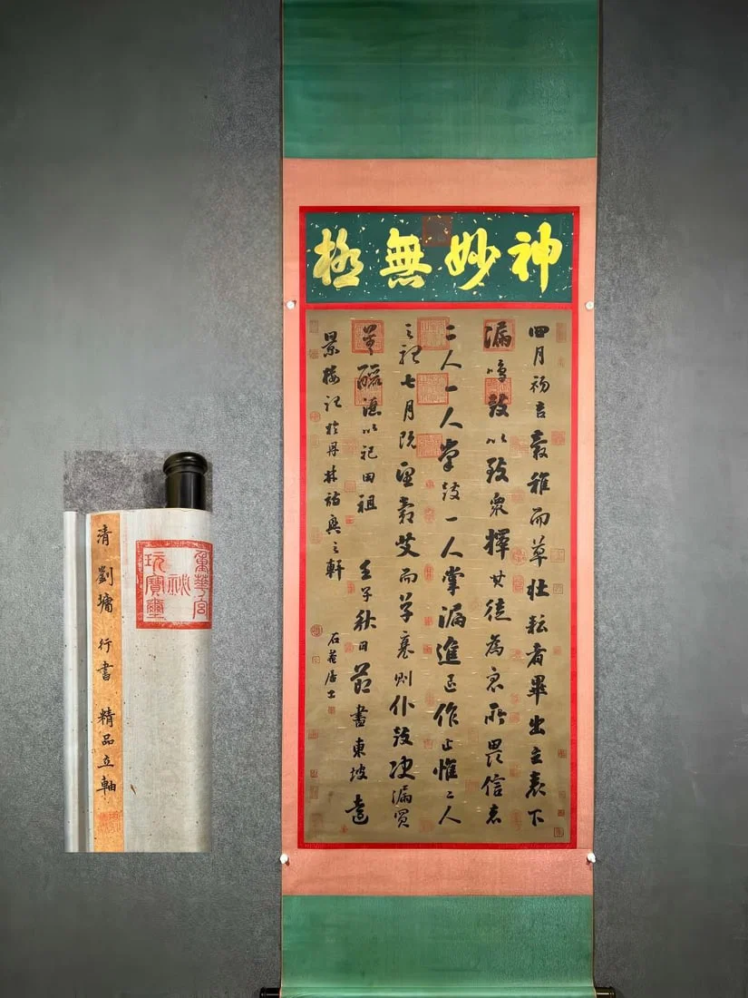 Liu Yong's Fine Silk Calligraphy Hanging Scroll