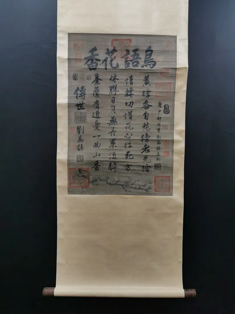 Liu Yuxi, Fine Paper Book of Calligraphy