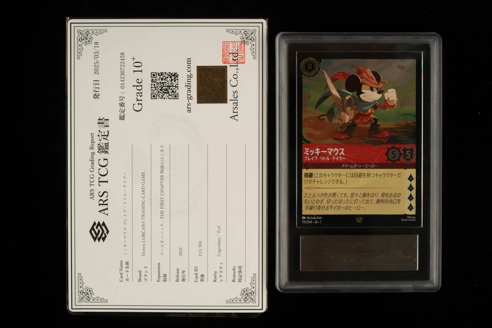Magic: The Gathering - Mickey Mouse - Promo Card Foil - JPN - Ars TCG 10+