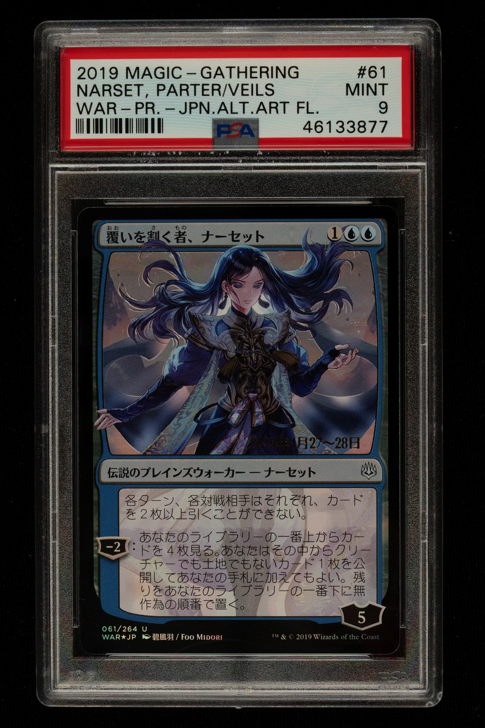 Magic: The Gathering - Narset - Pre-Release Foil - JPN - PSA 9