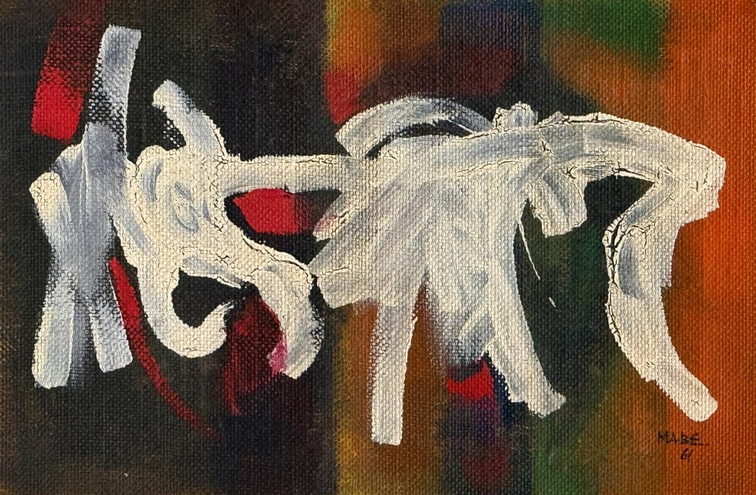 Manabu Mabe, Oil on board.