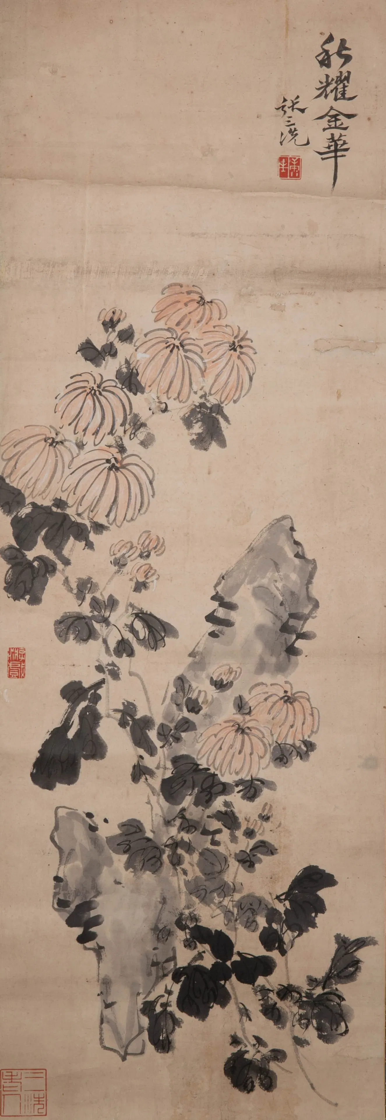 Master Hongyi Flowers