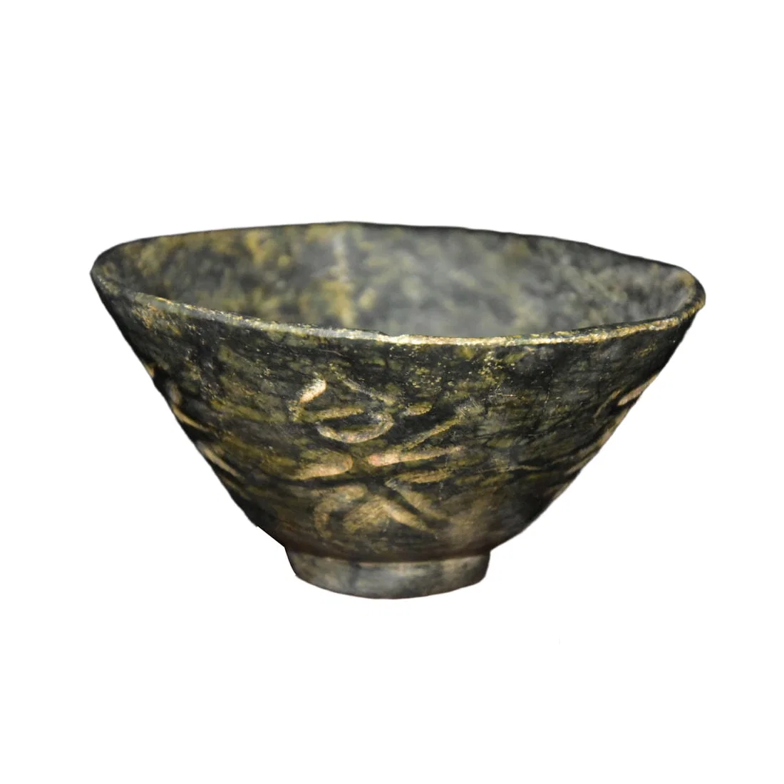 Meteorite Bowl