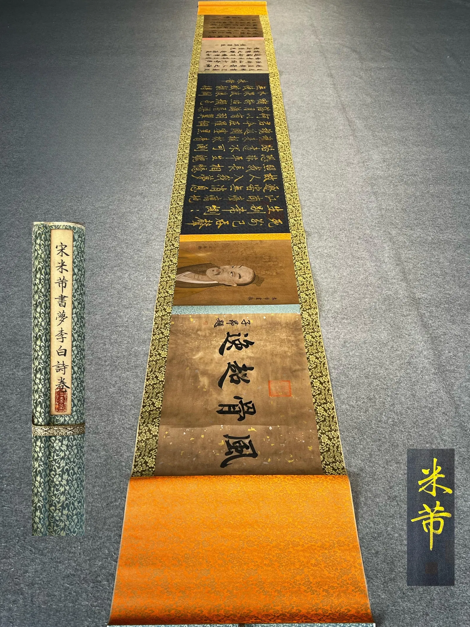 Mi Fu's exquisite silk scroll calligraphy of Li Bai in gold lettering.