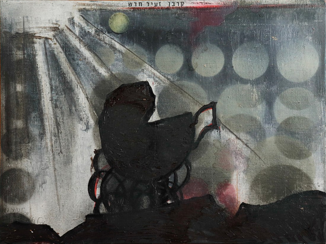 Michal Na’aman (b. 1951)