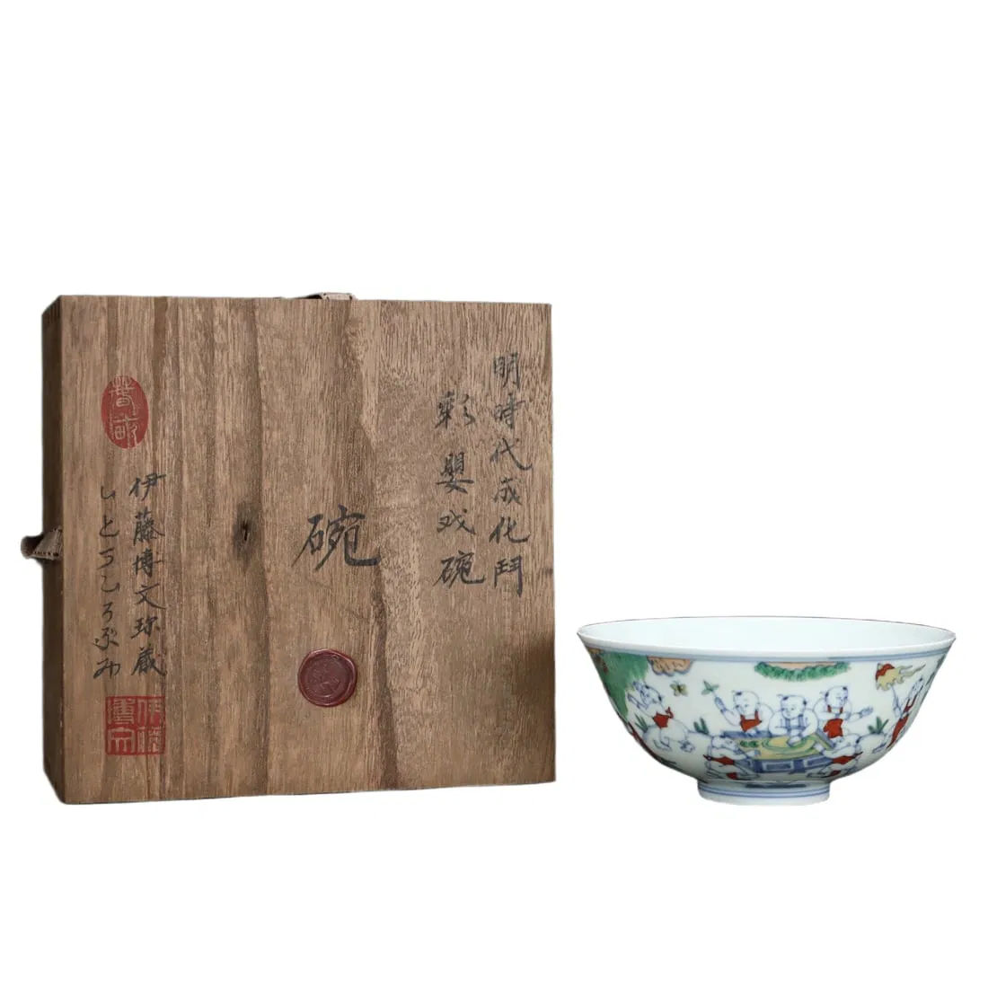 Ming Chenghua Doucai Bowl with Children Playing Design