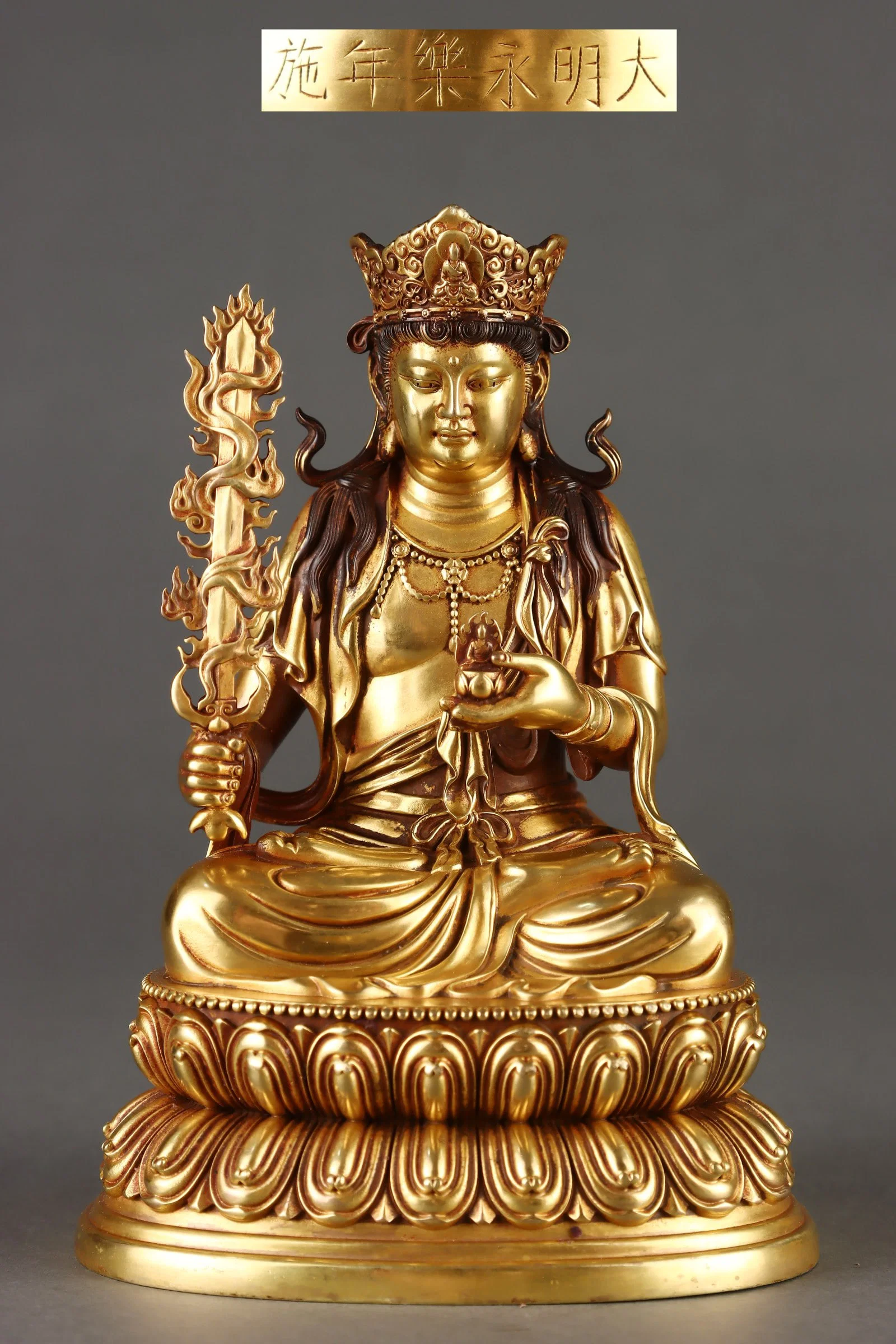 Ming Dynasty Gold Akasagarbha Buddha Seated Statue