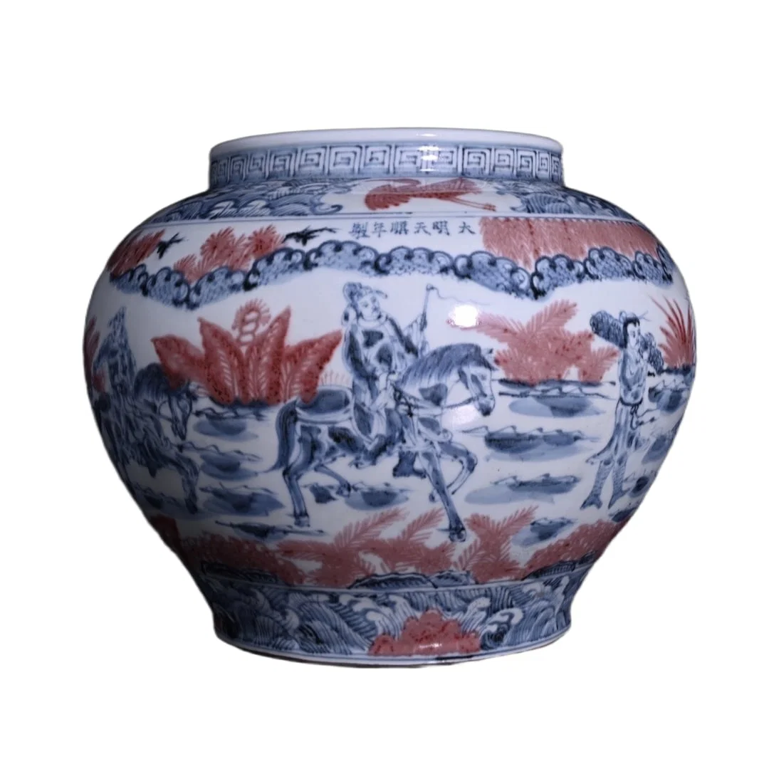 Ming Dynasty Tian Shun period blue and white glazed with underglaze red jar depicting figures and