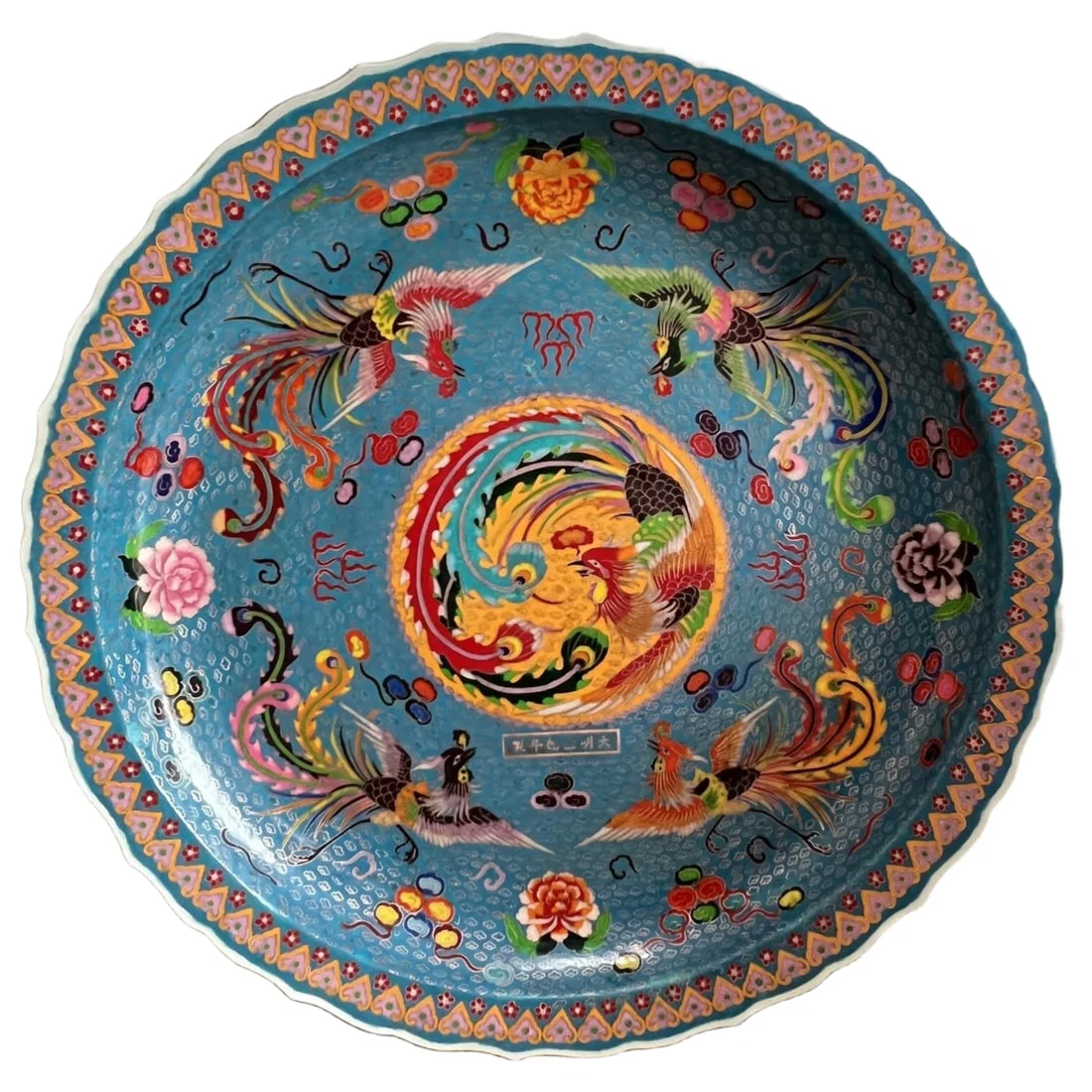 Ming Dynasty Xuande period, a cloisonnE plate with phoenix design.