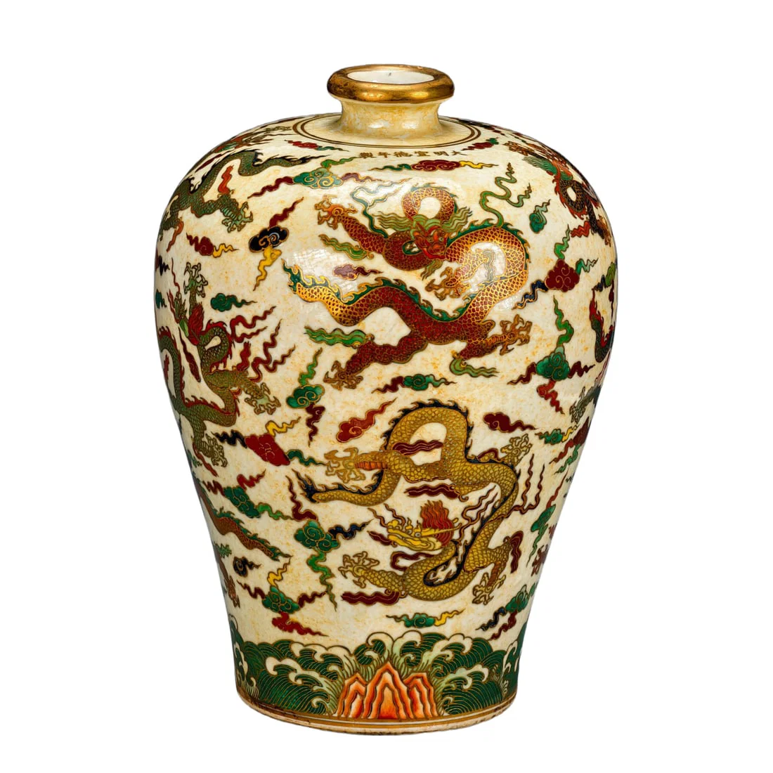 Ming Dynasty Xuande Period Blue and White Dragon Plum Vase